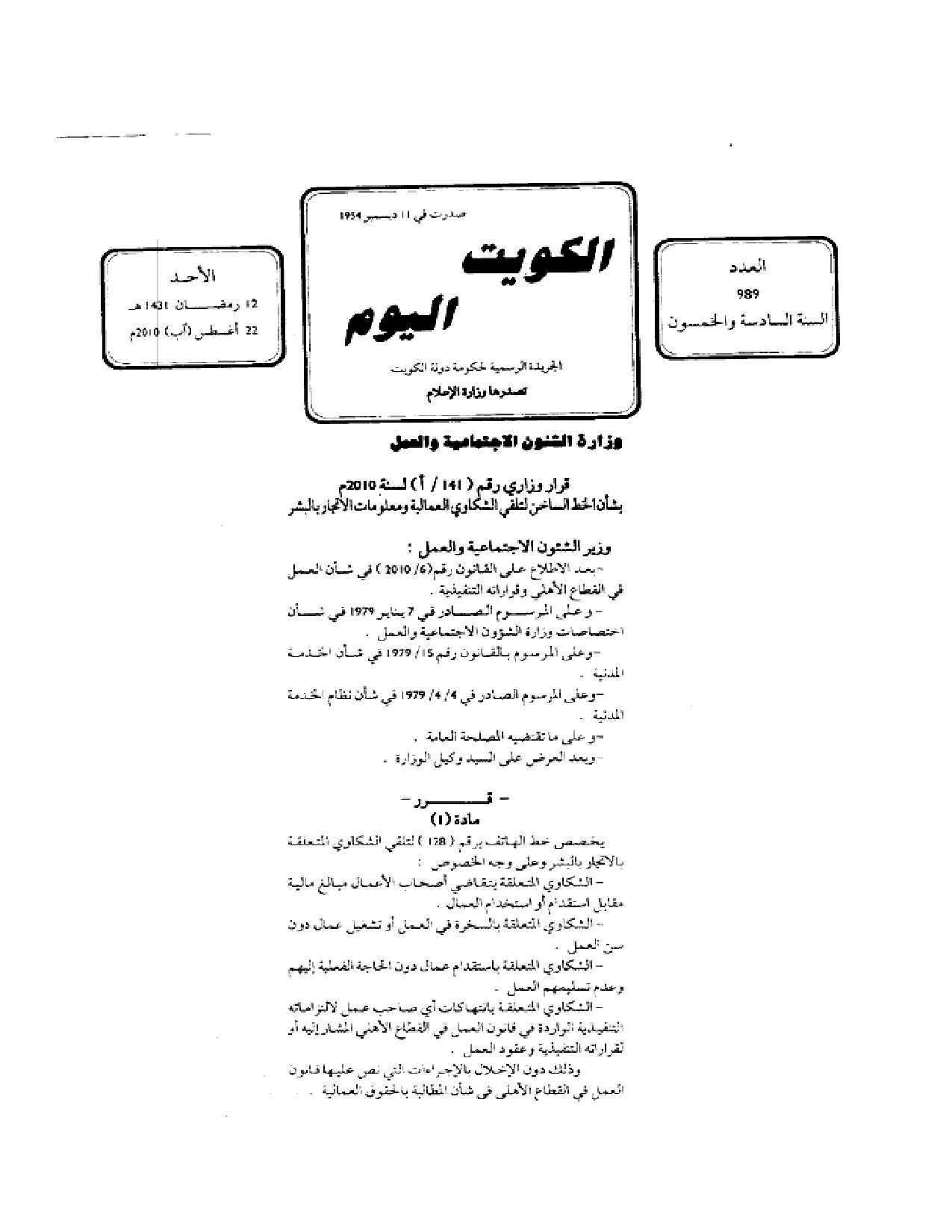 صفحة 1 من 2