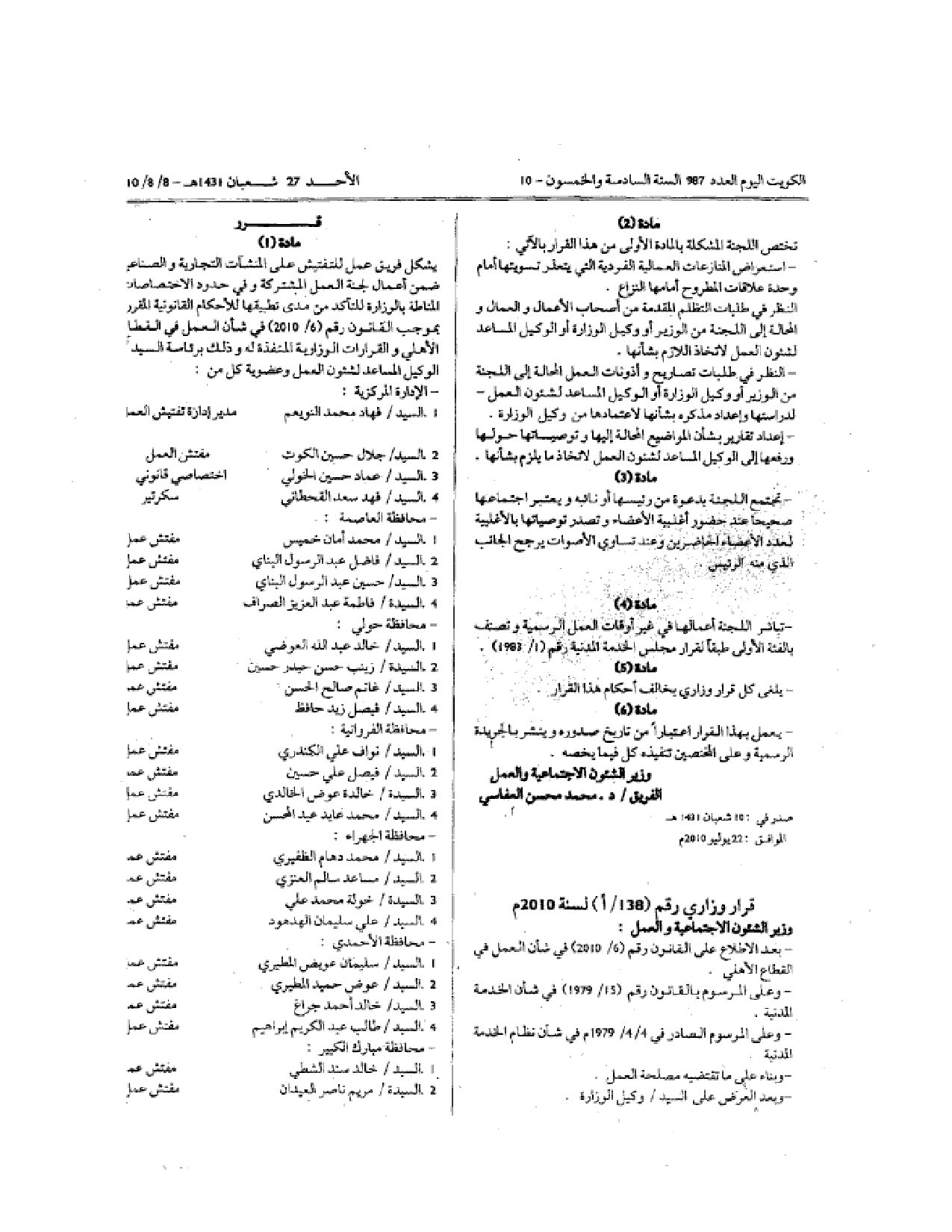 صفحة 1 من 2