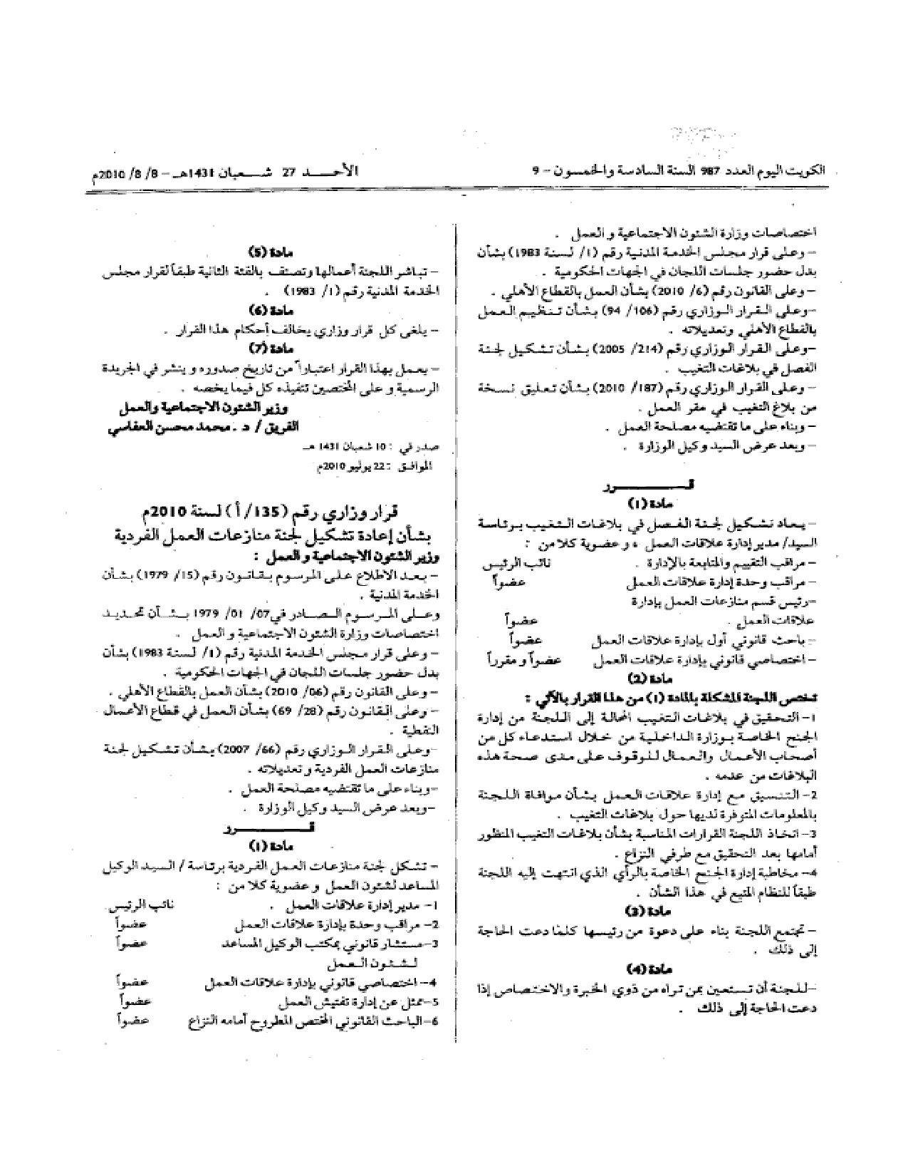 صفحة 1 من 2