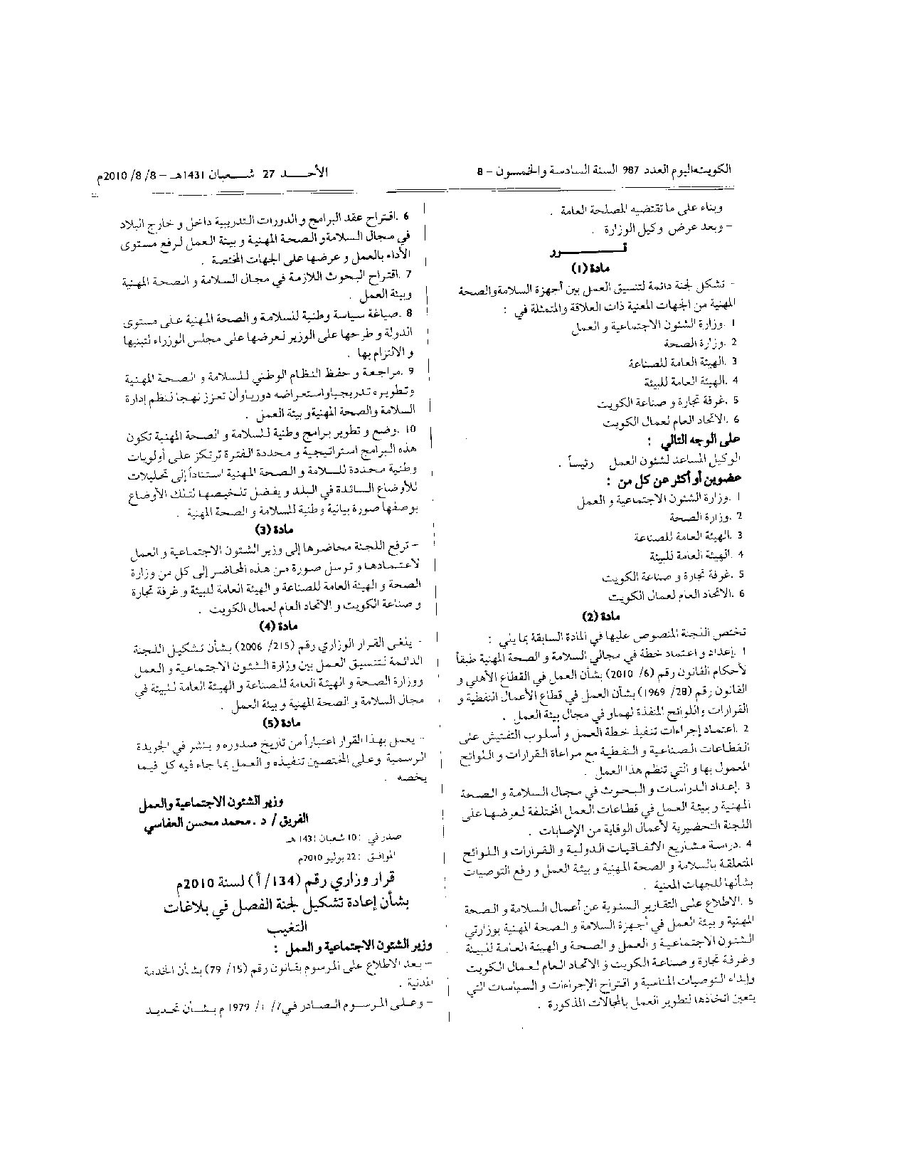 صفحة 1 من 2