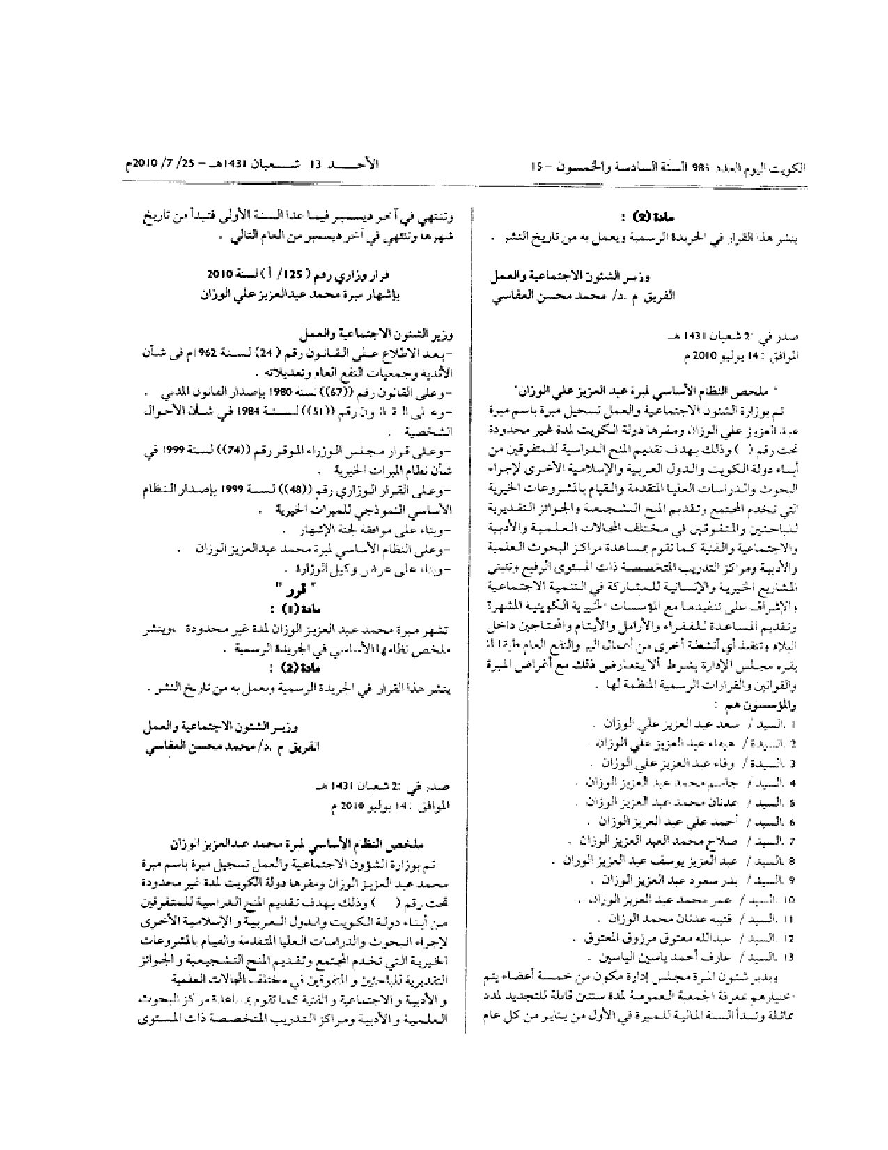 صفحة 1 من 2