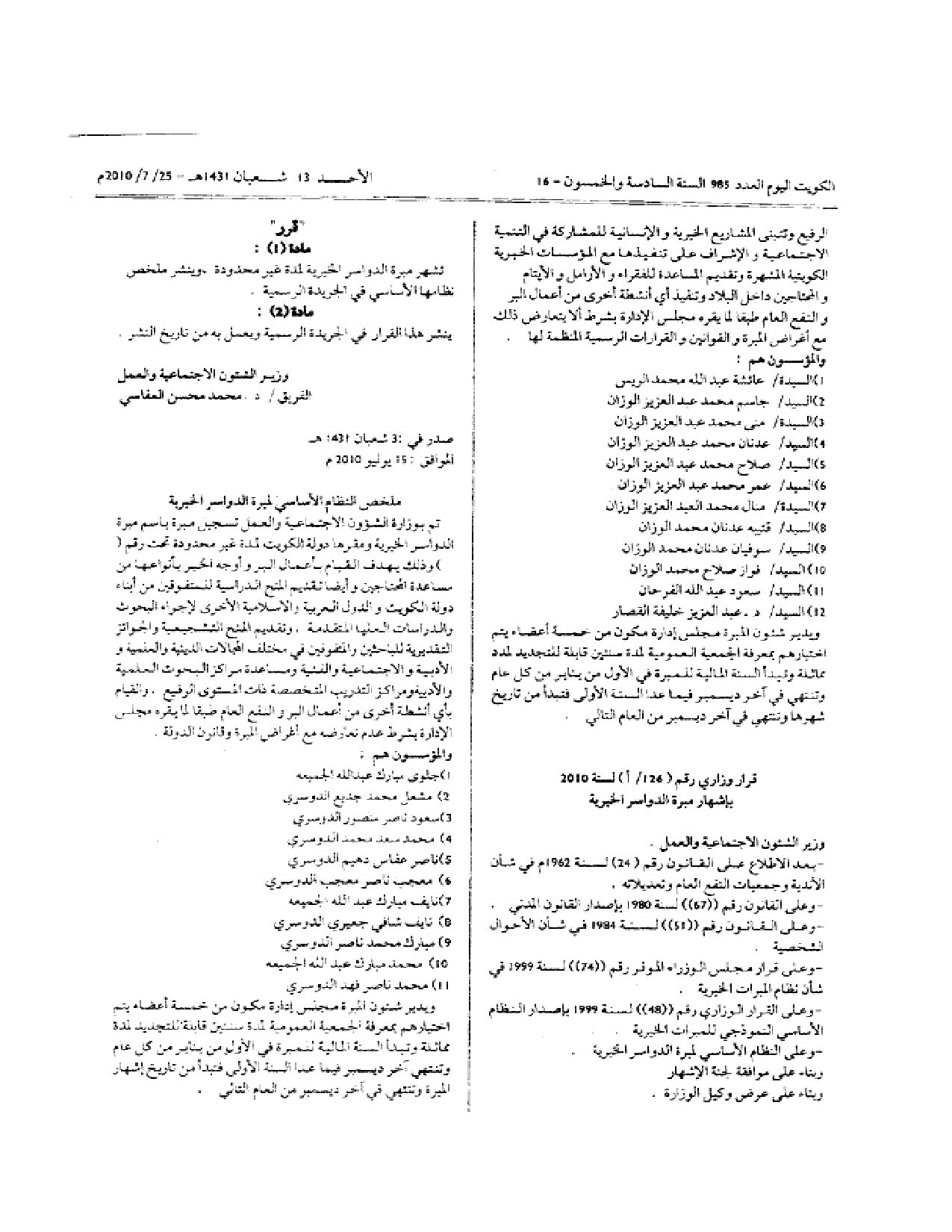 صفحة 1 من 1