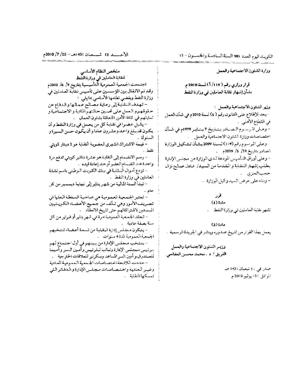 صفحة 1 من 1
