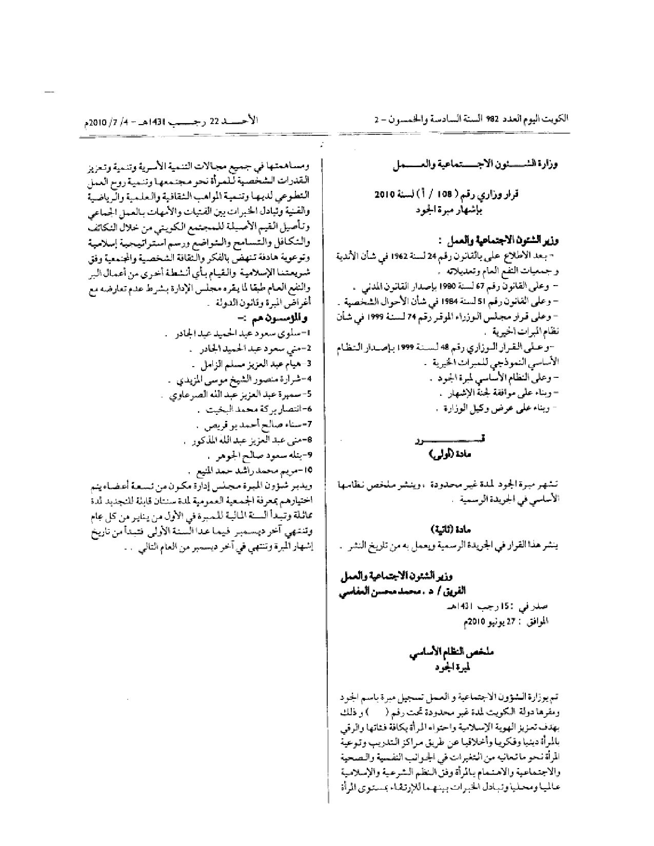 صفحة 1 من 1