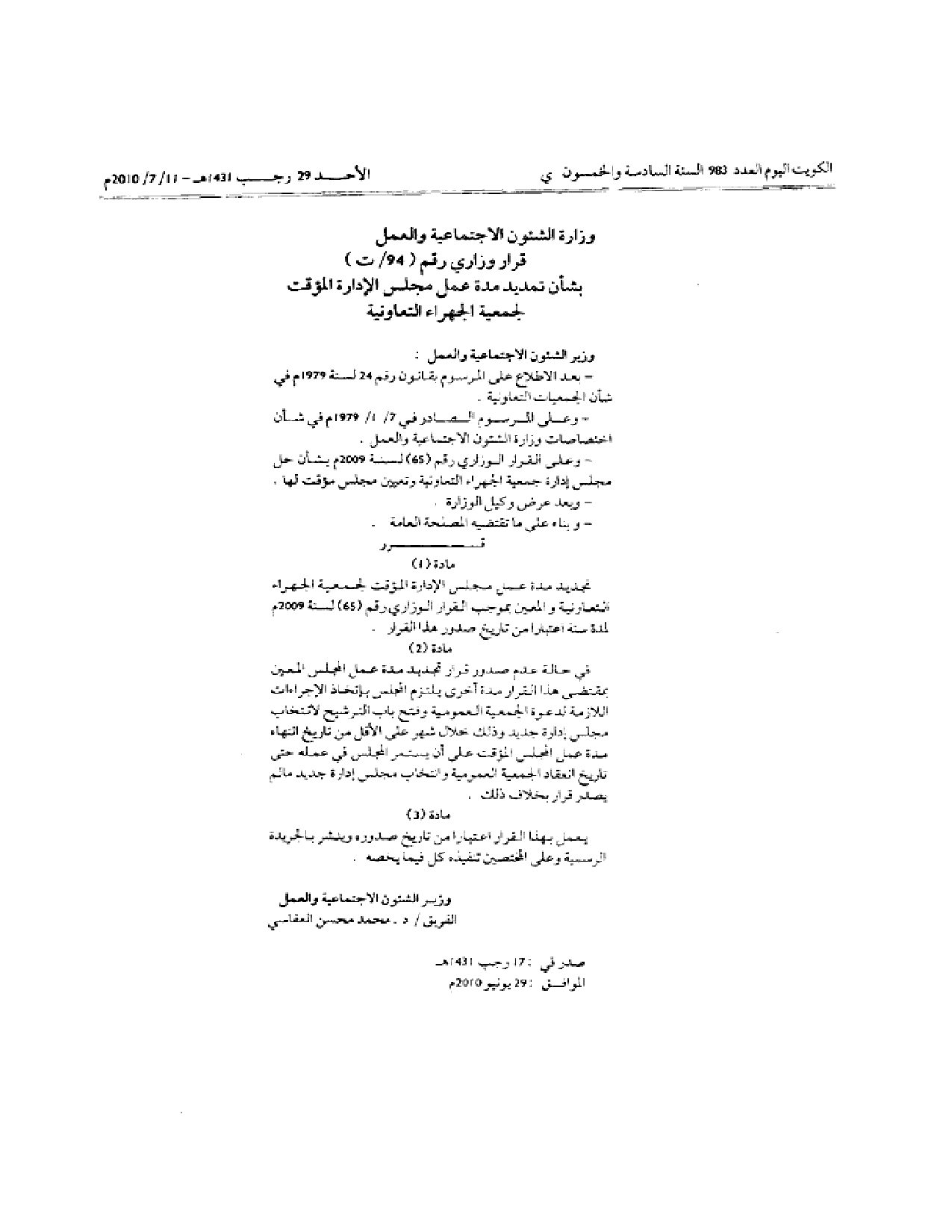 صفحة 1 من 1
