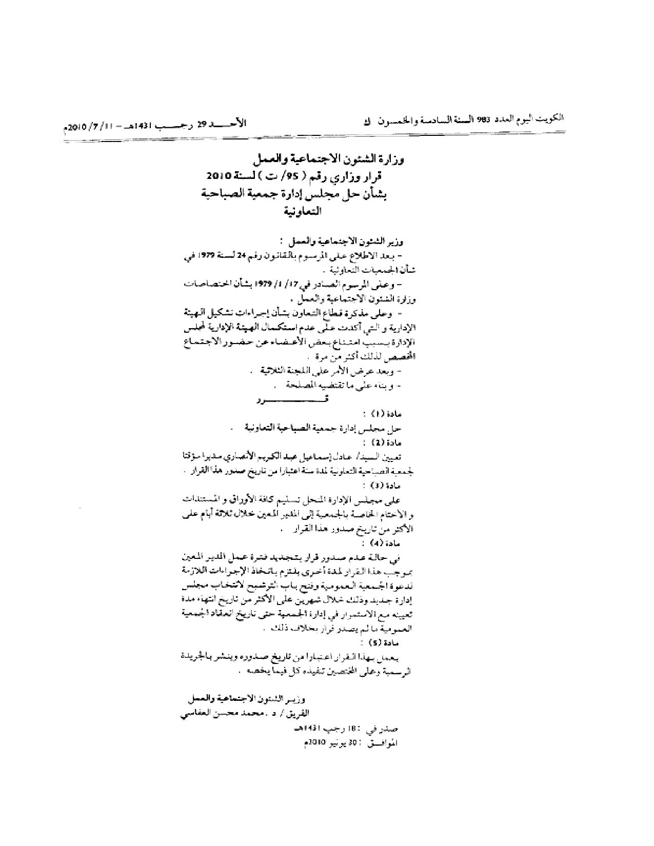 صفحة 1 من 1