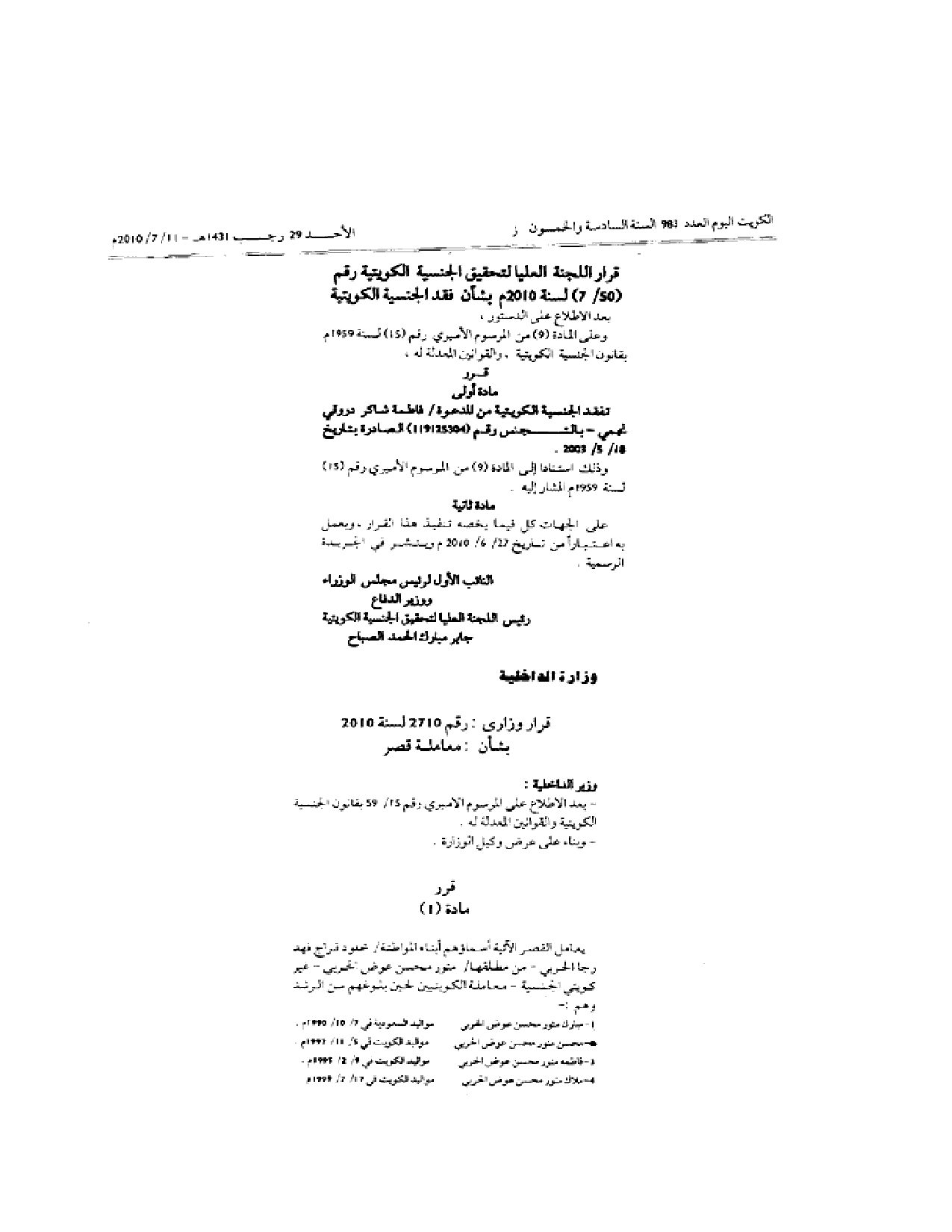 صفحة 1 من 2