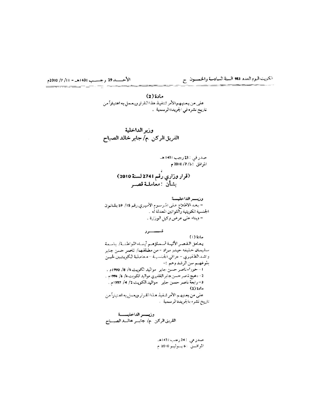 صفحة 1 من 1