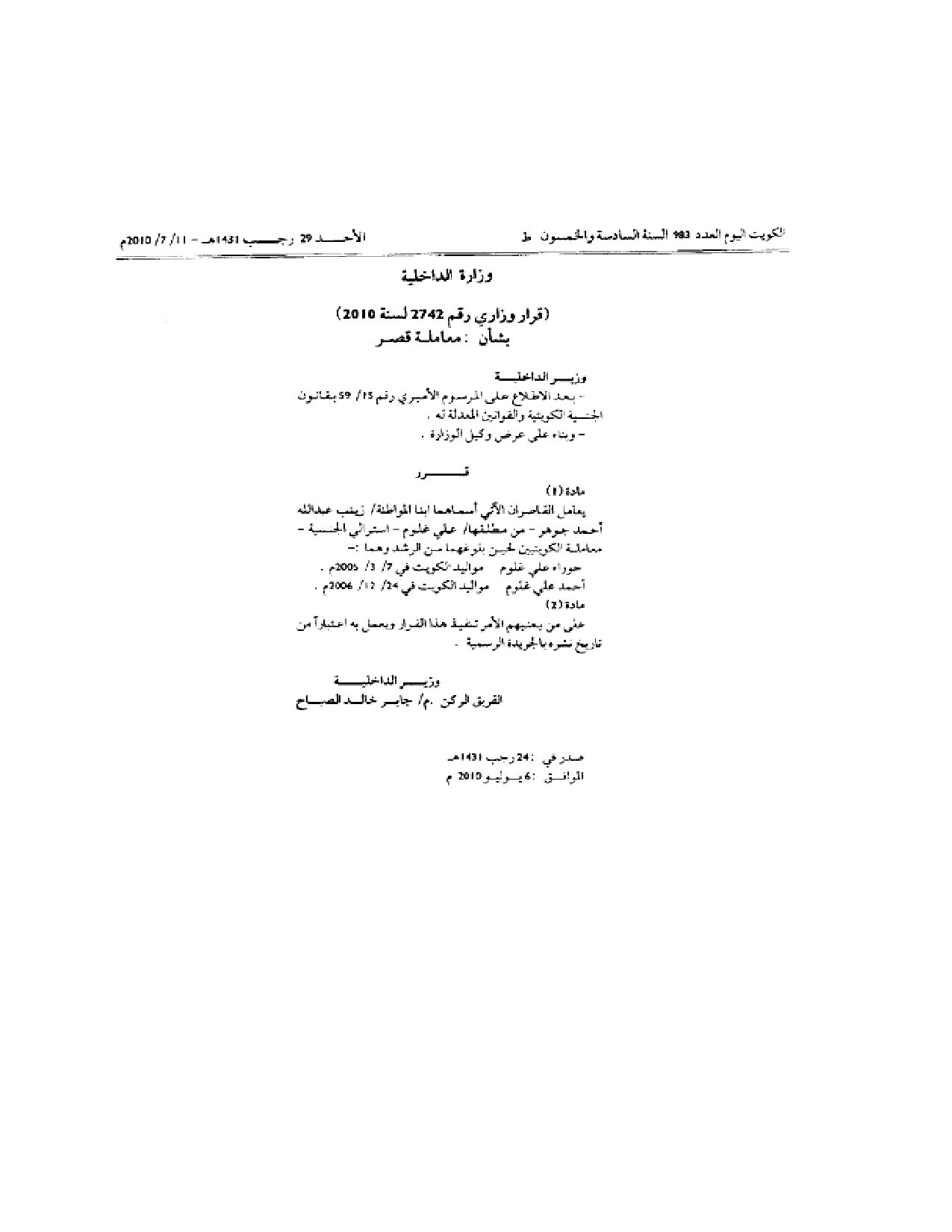 صفحة 1 من 1