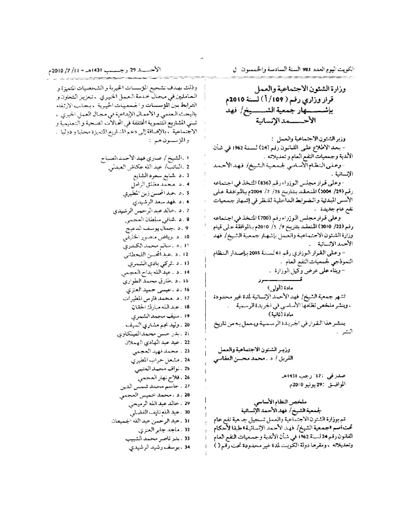 صفحة 1 من 2