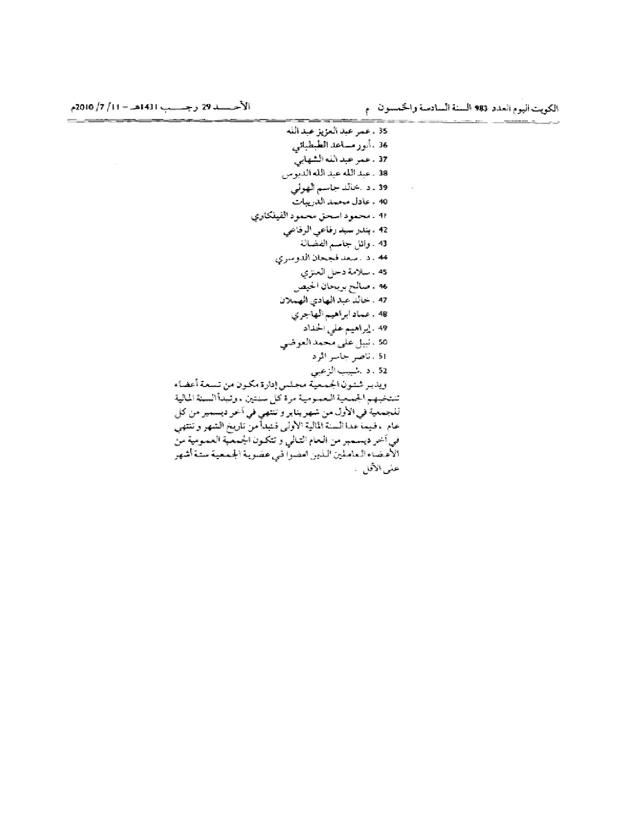 صفحة 2 من 2
