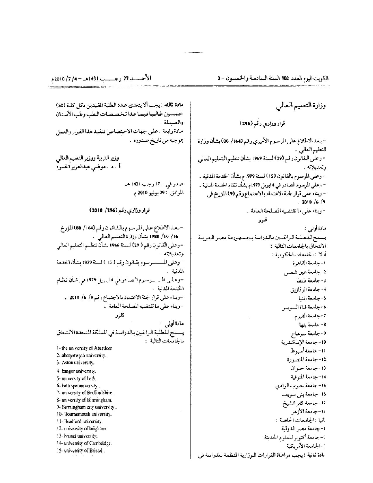 صفحة 1 من 1