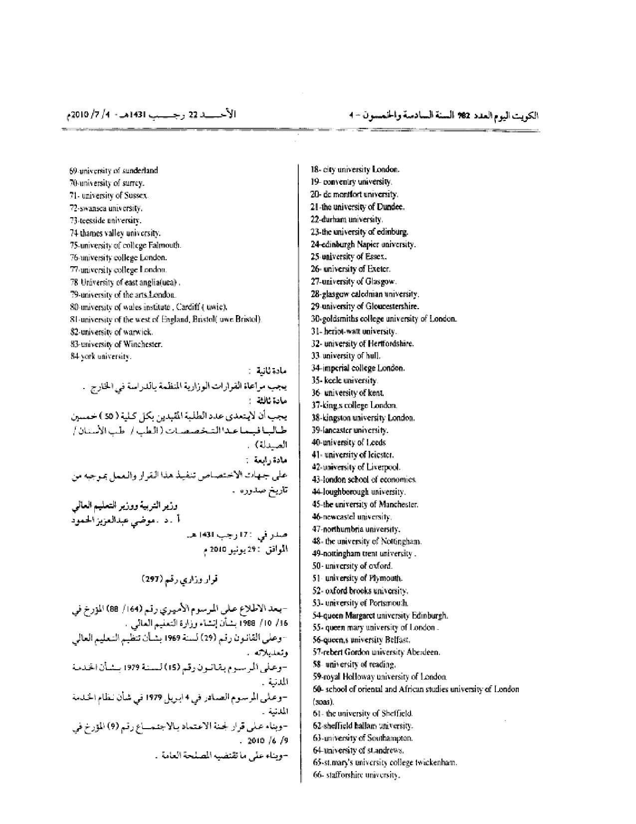 صفحة 1 من 2