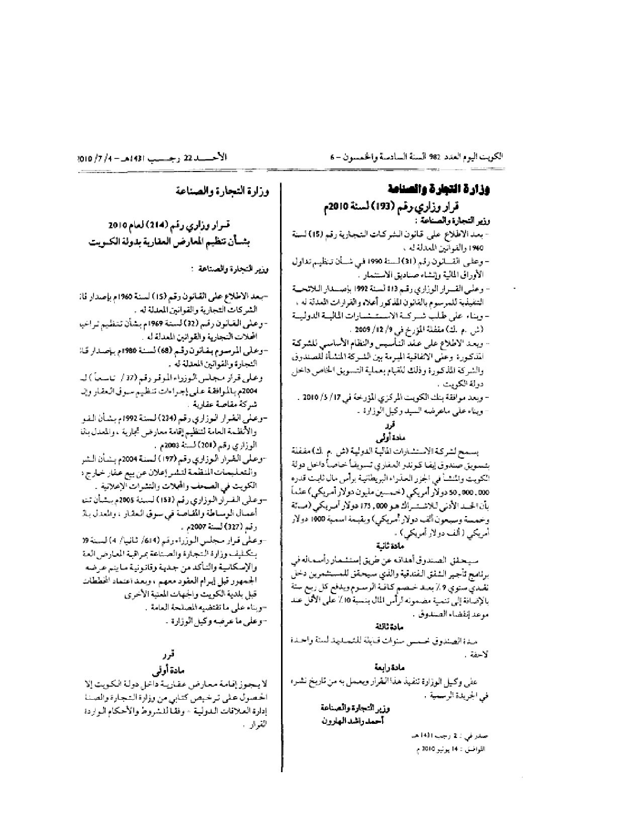 صفحة 1 من 2