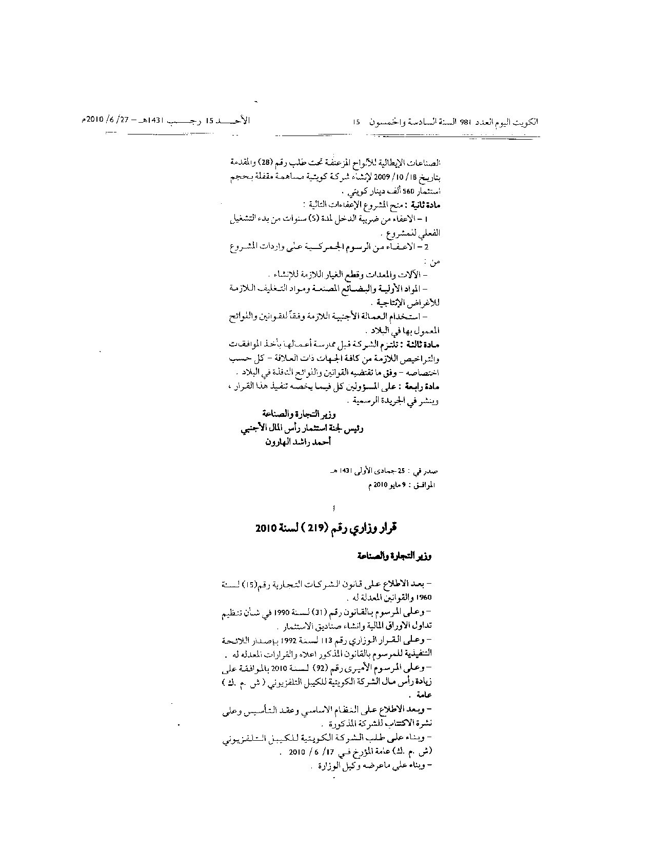 صفحة 1 من 2