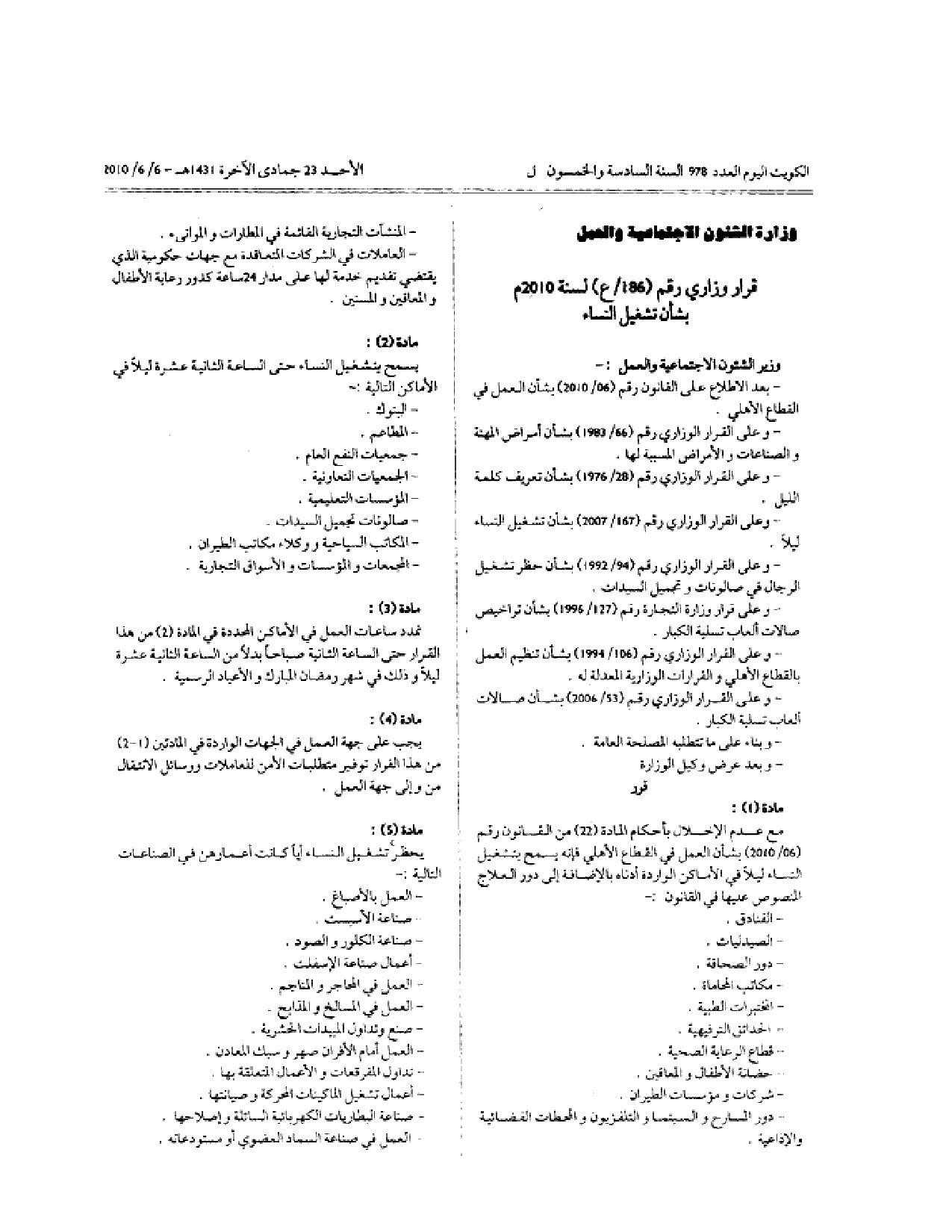 صفحة 1 من 2
