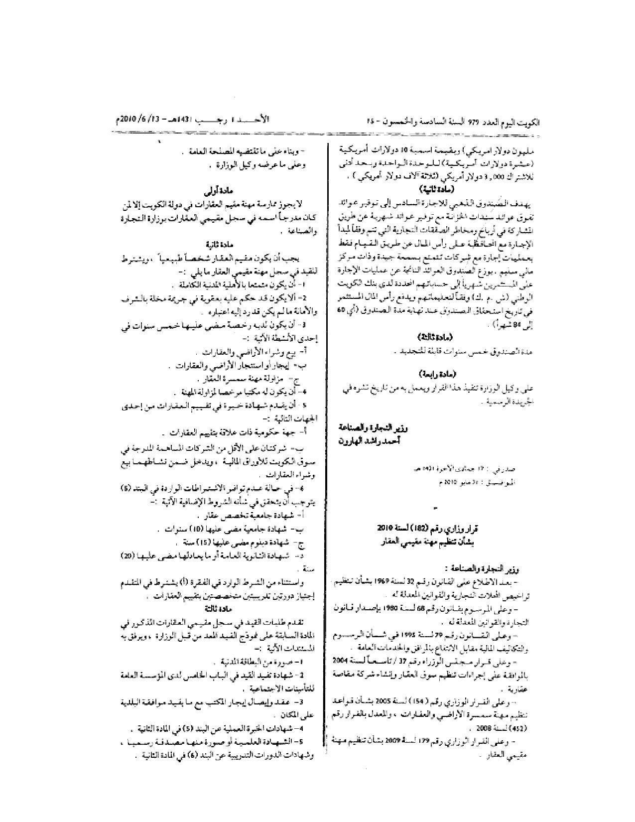 صفحة 1 من 2