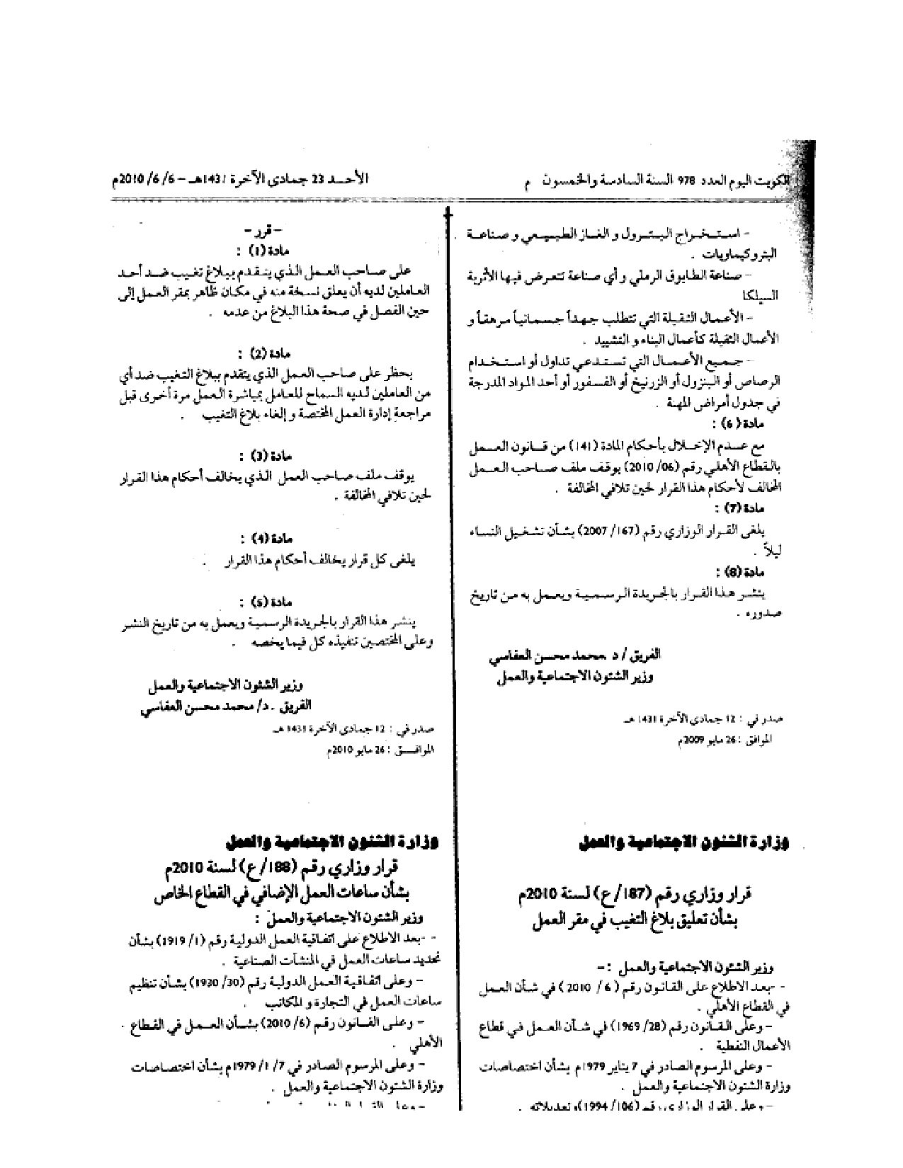 صفحة 1 من 2