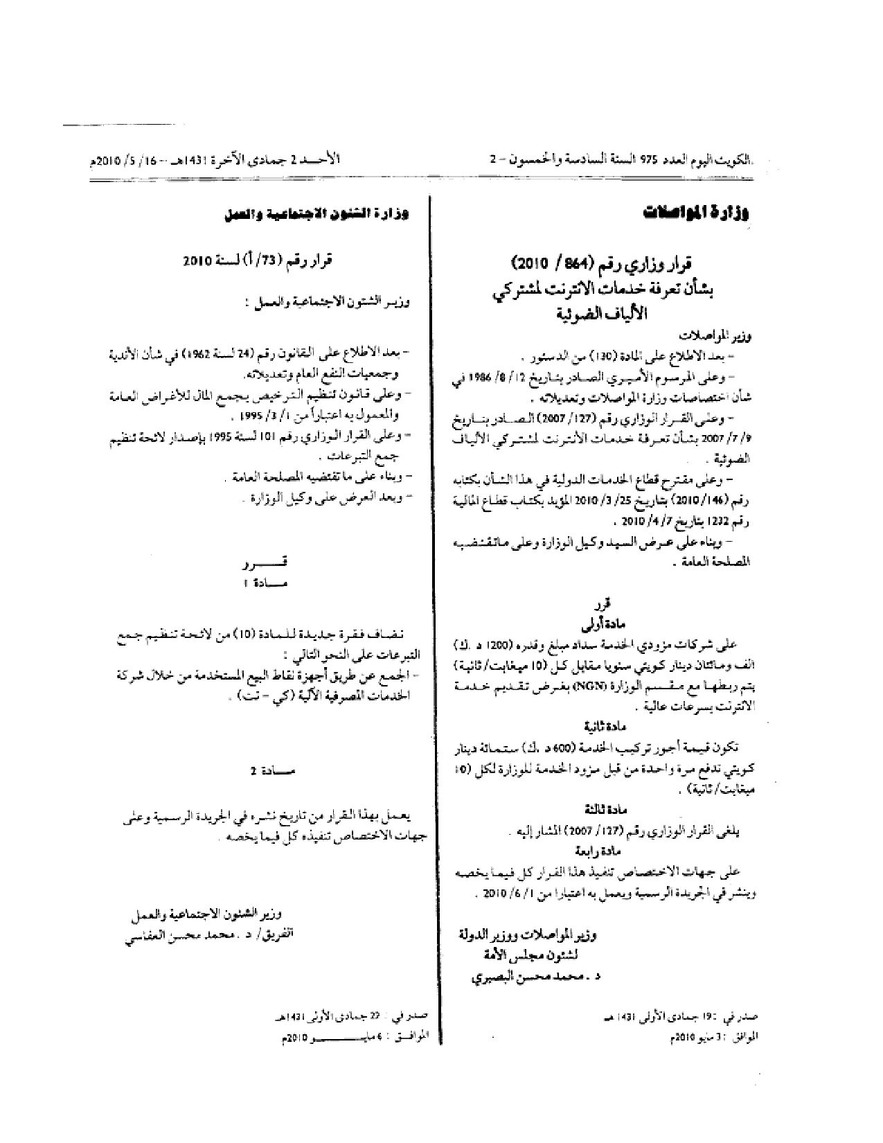 صفحة 1 من 1