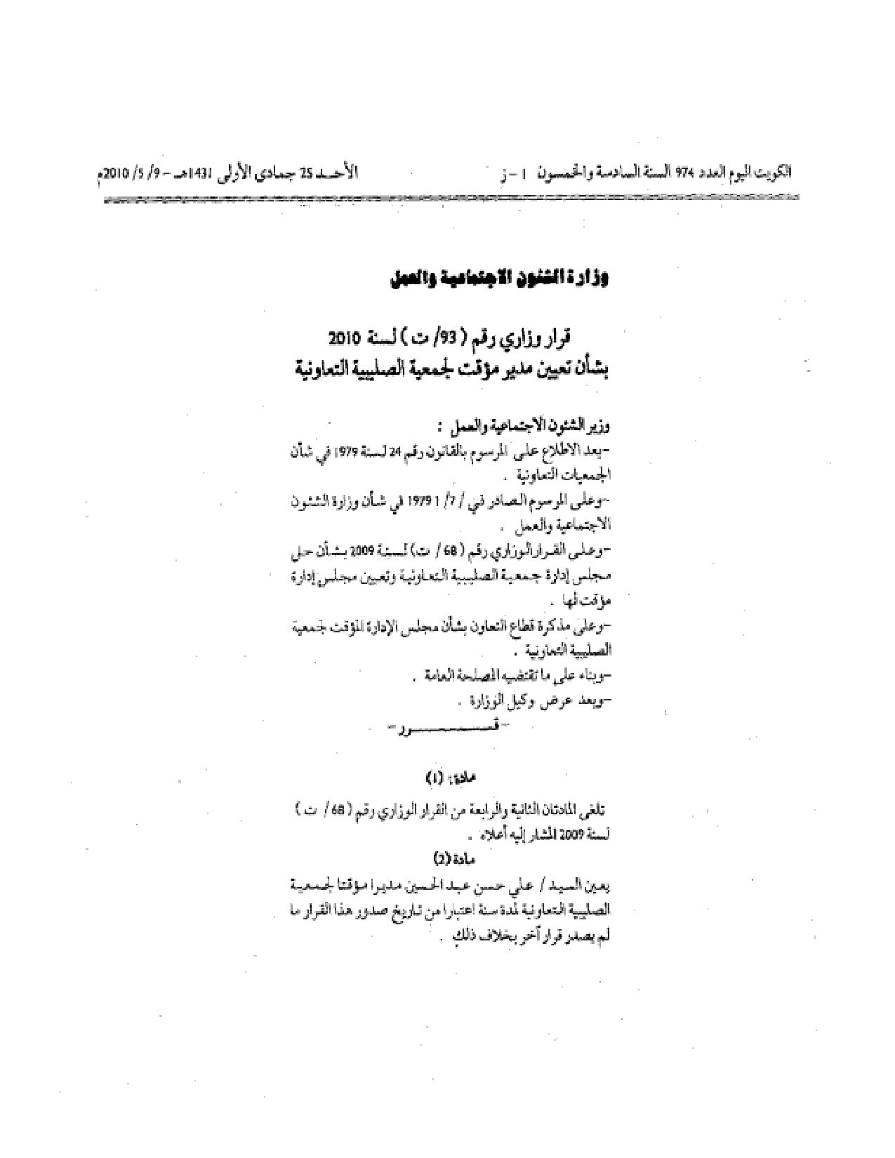 صفحة 1 من 2