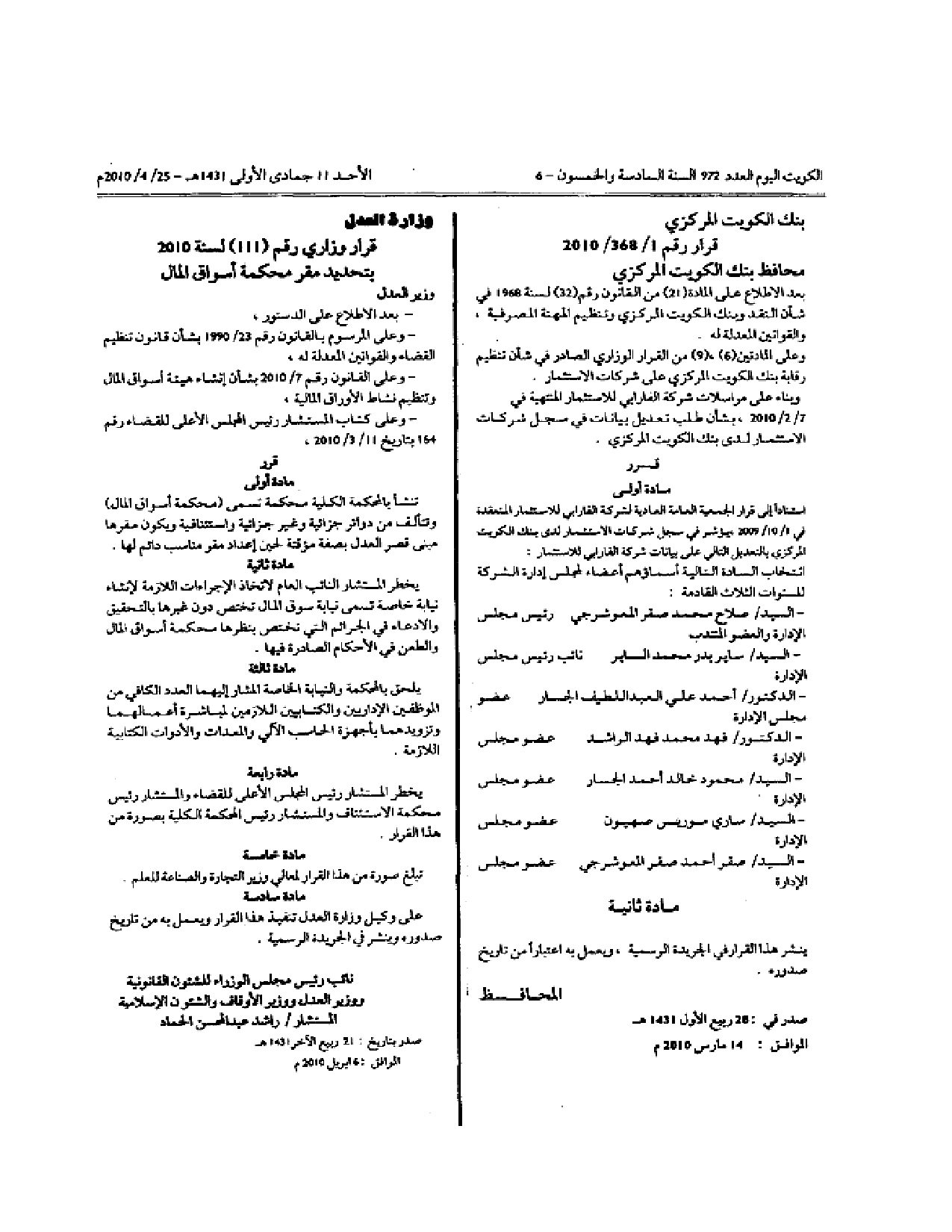 صفحة 1 من 1