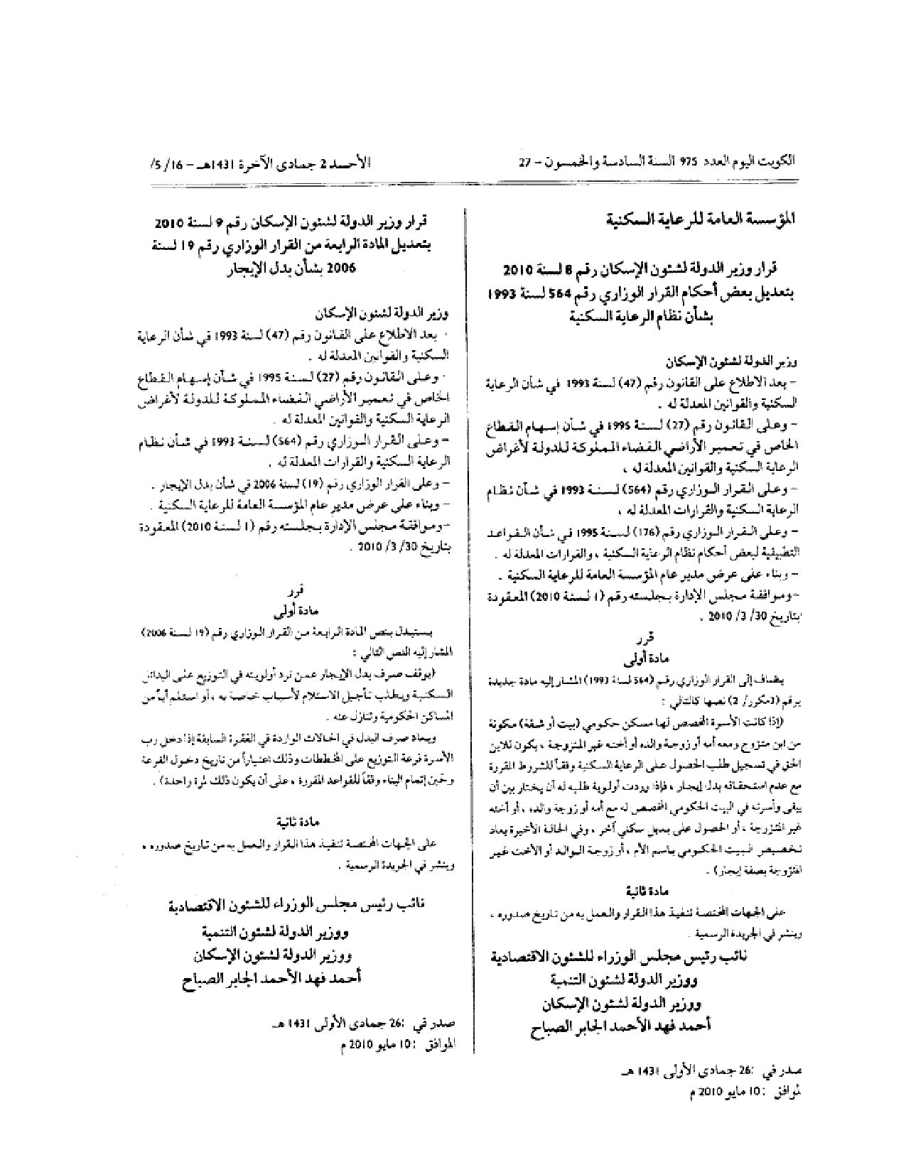 صفحة 1 من 1