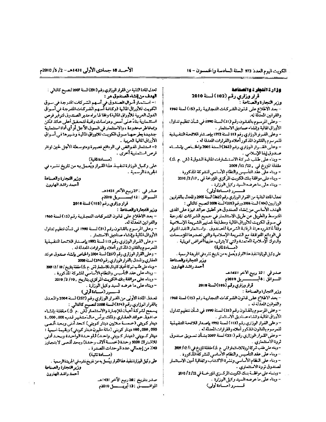 صفحة 1 من 1