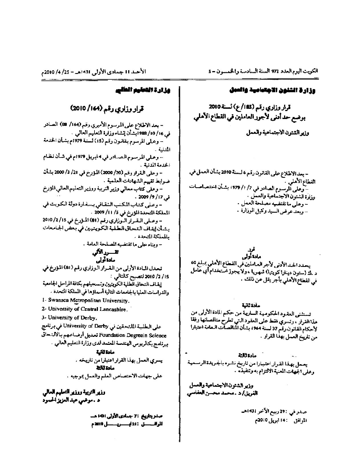 صفحة 1 من 1