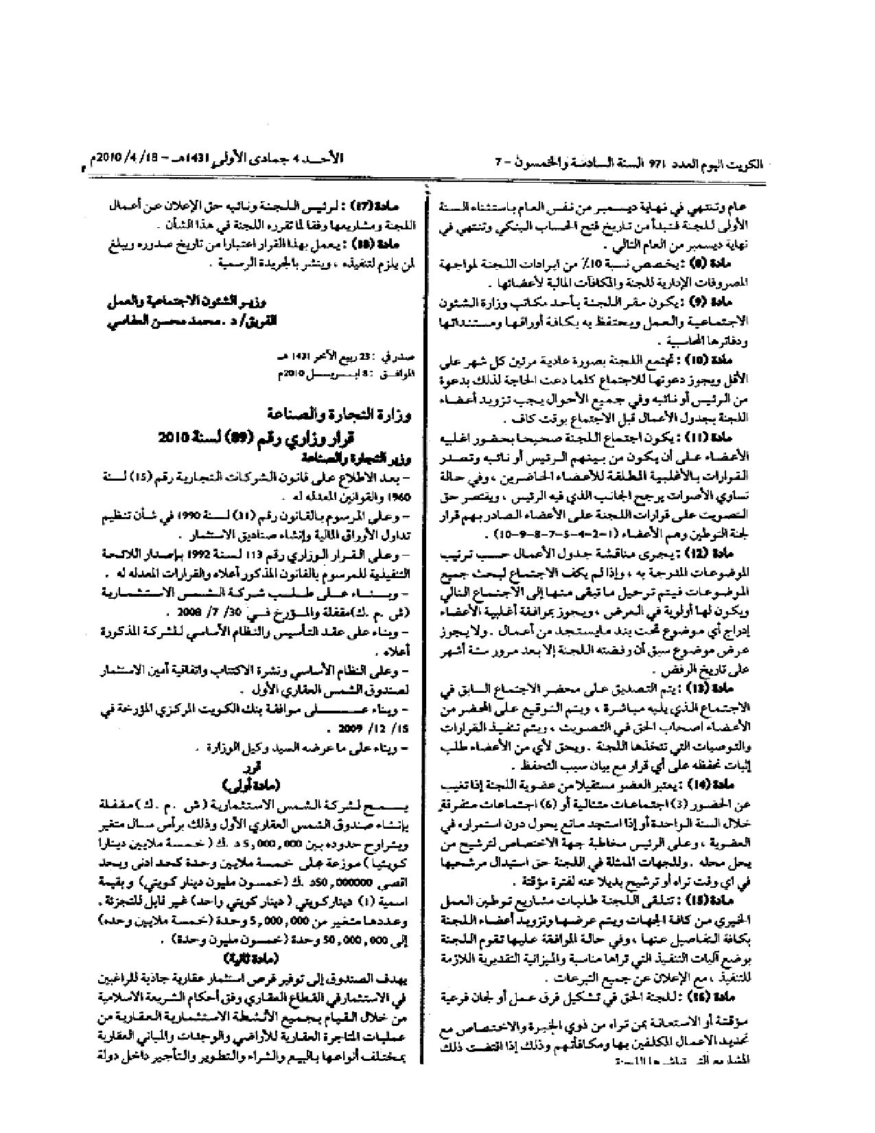 صفحة 1 من 2