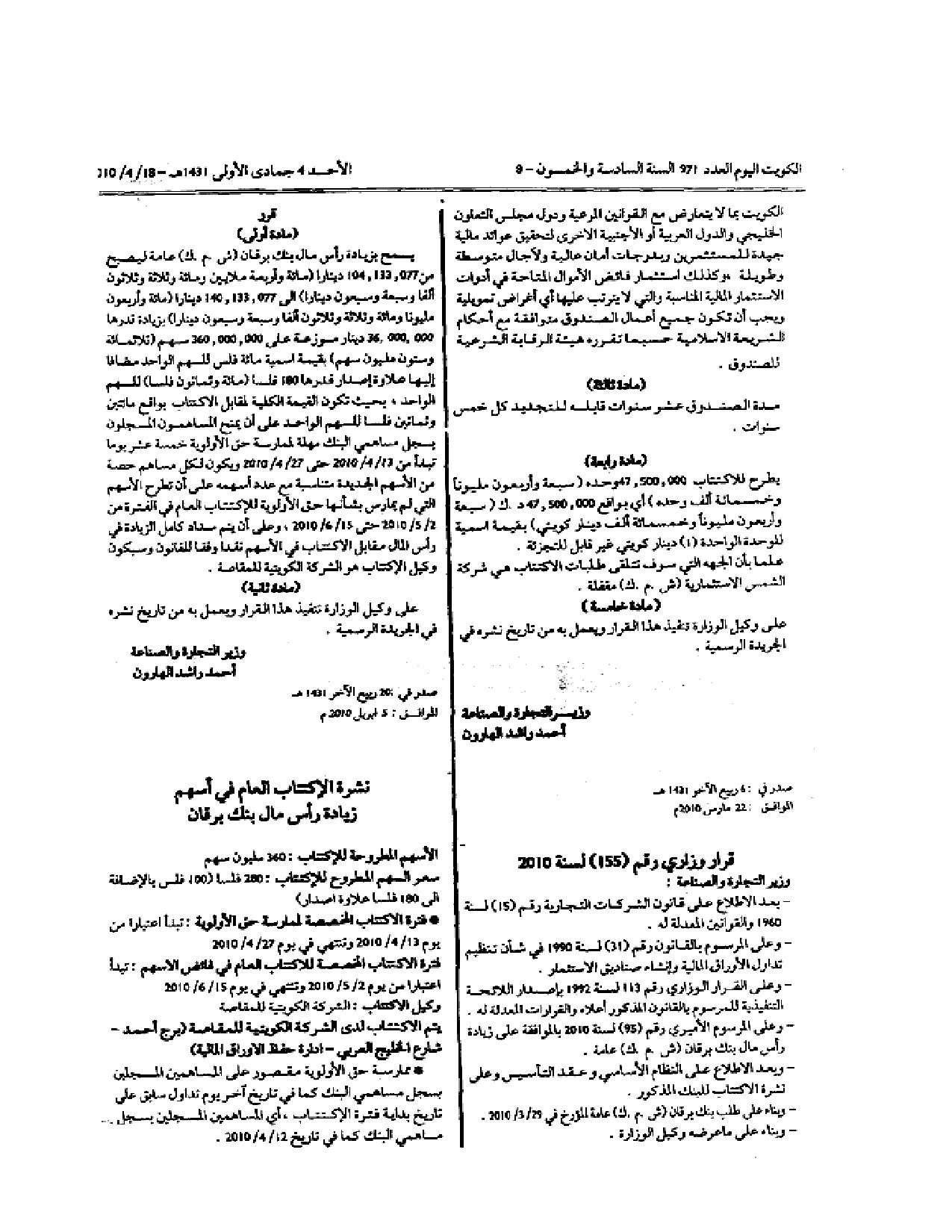 صفحة 1 من 5