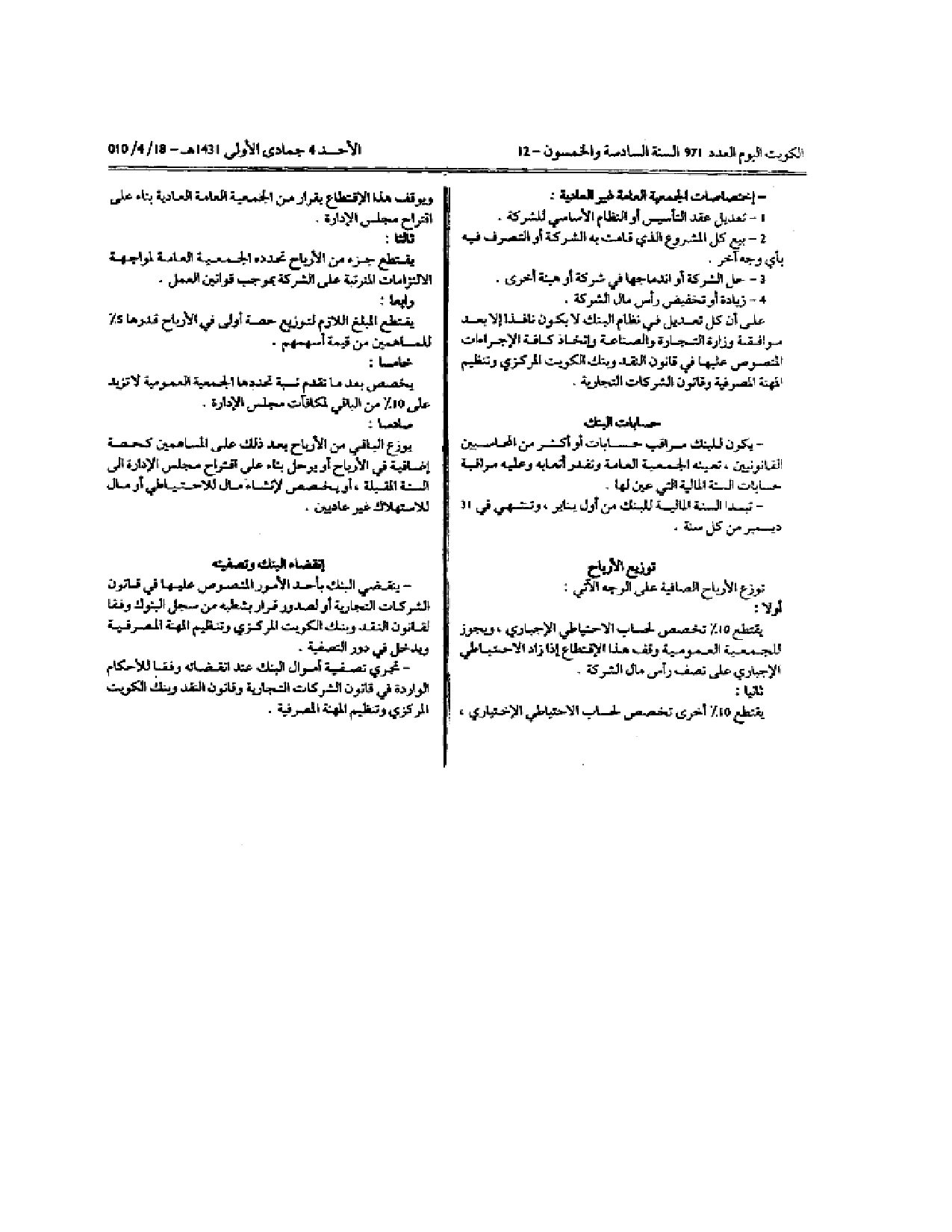 صفحة 5 من 5