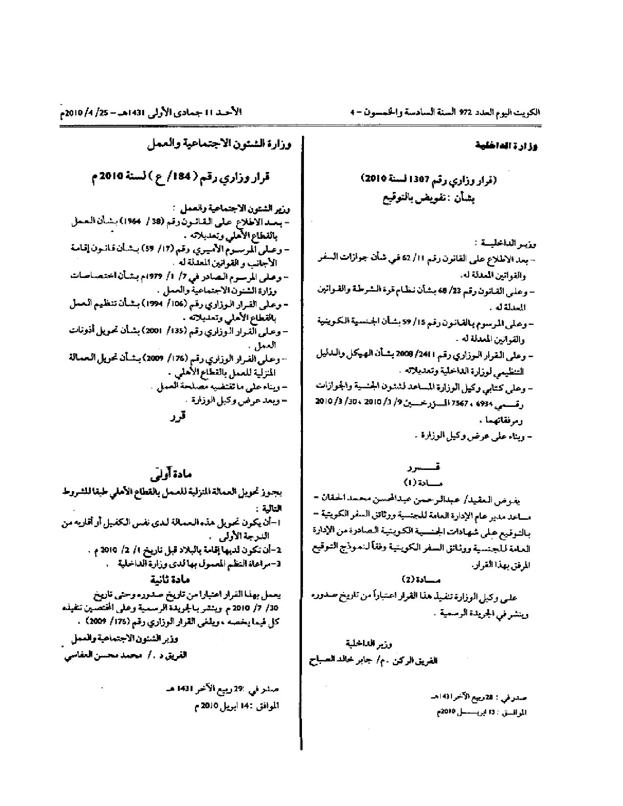 صفحة 1 من 1