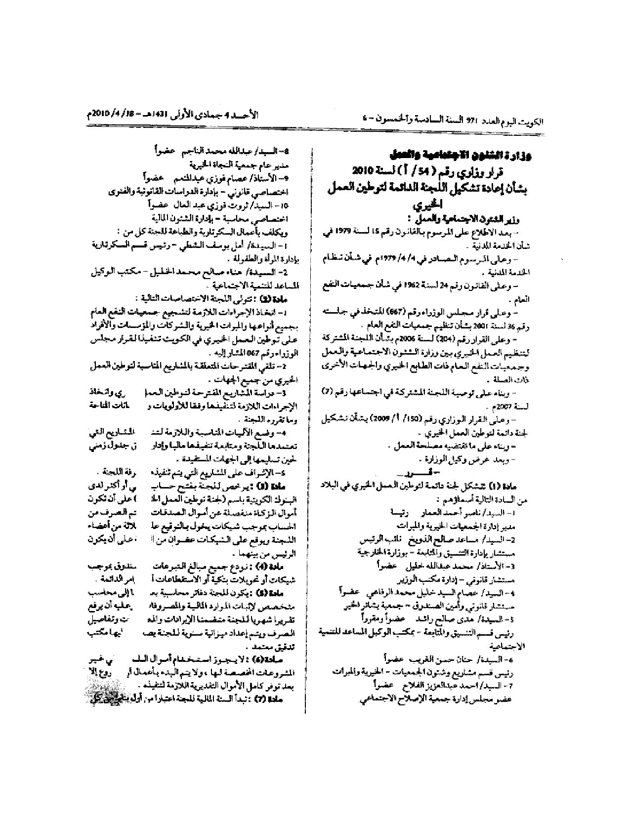 صفحة 1 من 2