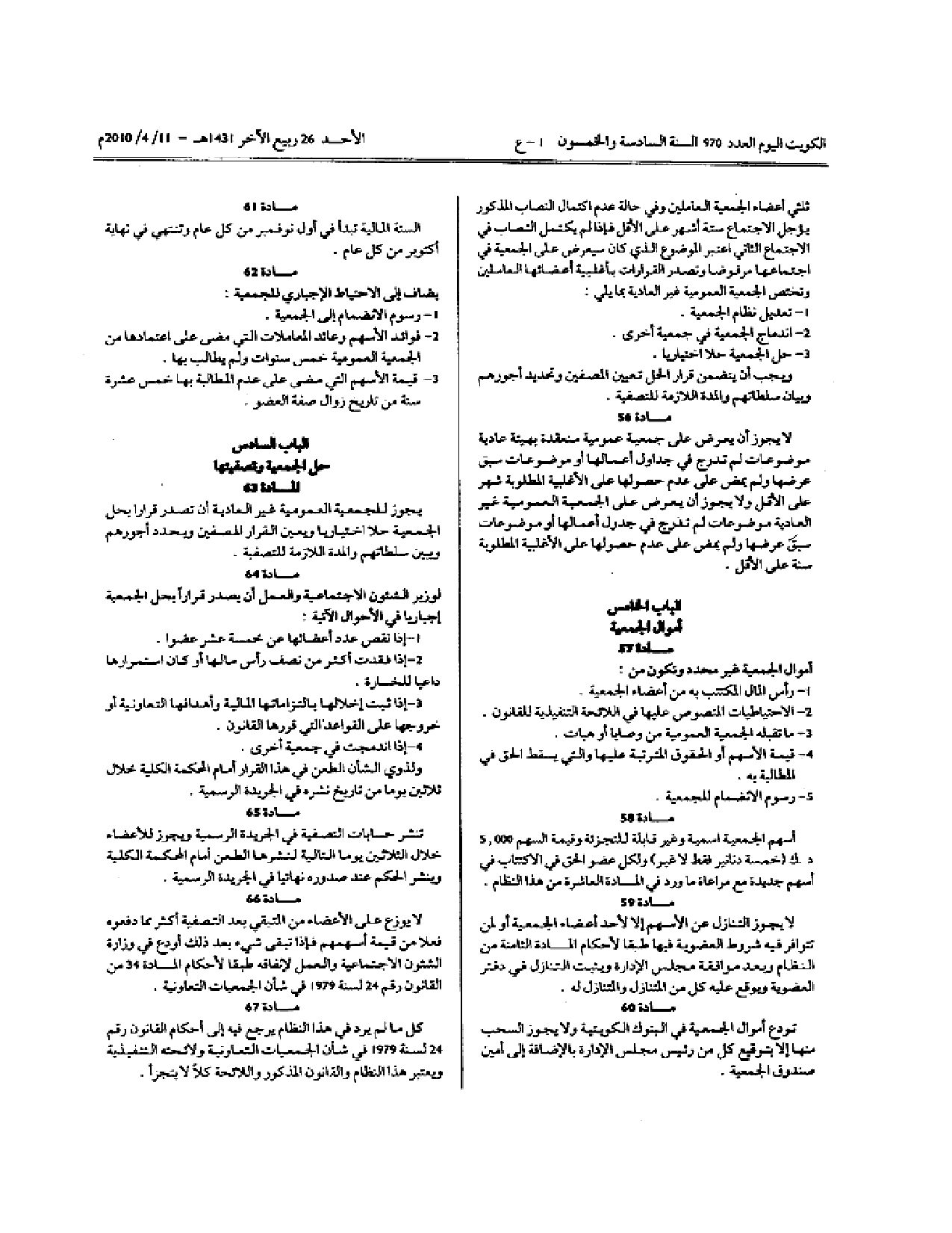 صفحة 11 من 11