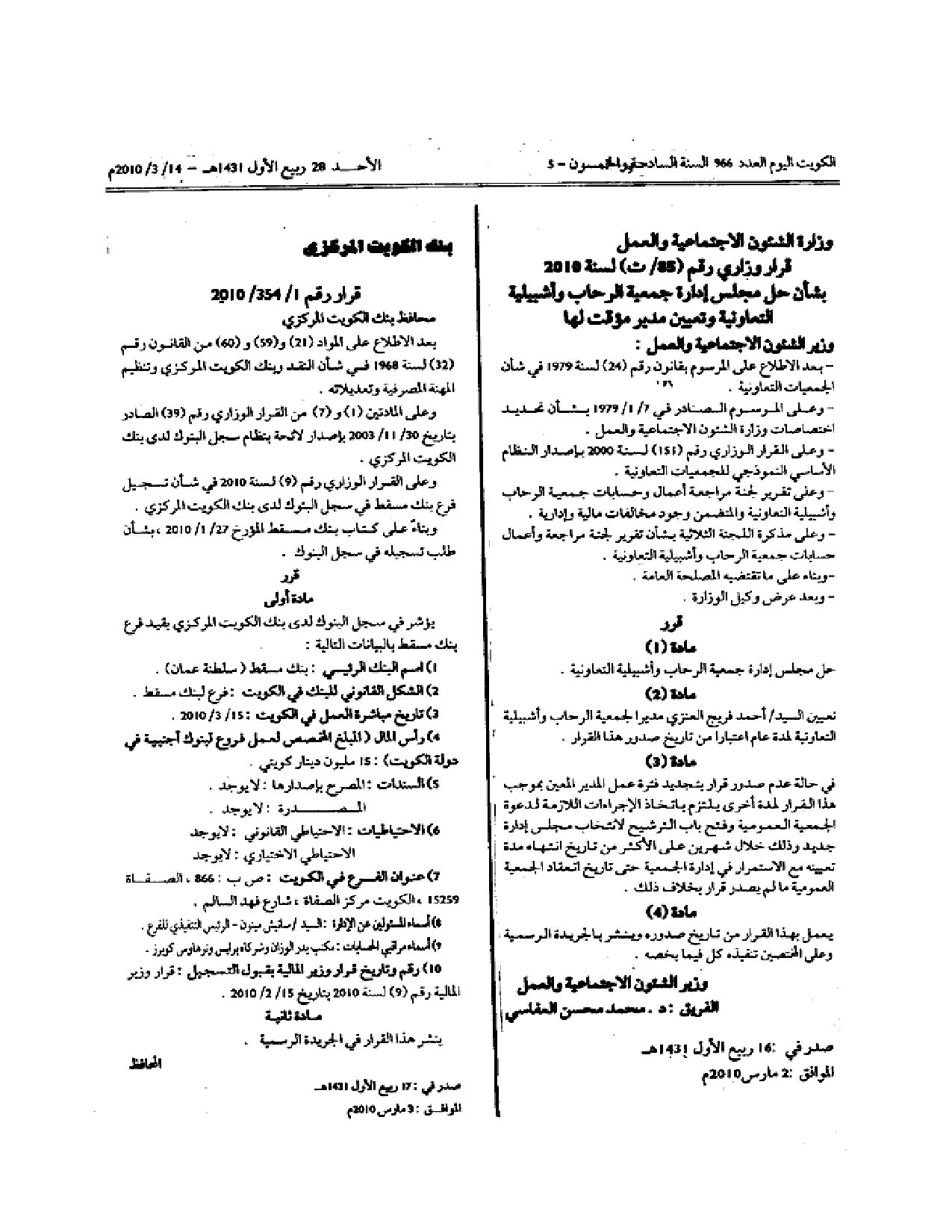 صفحة 1 من 1