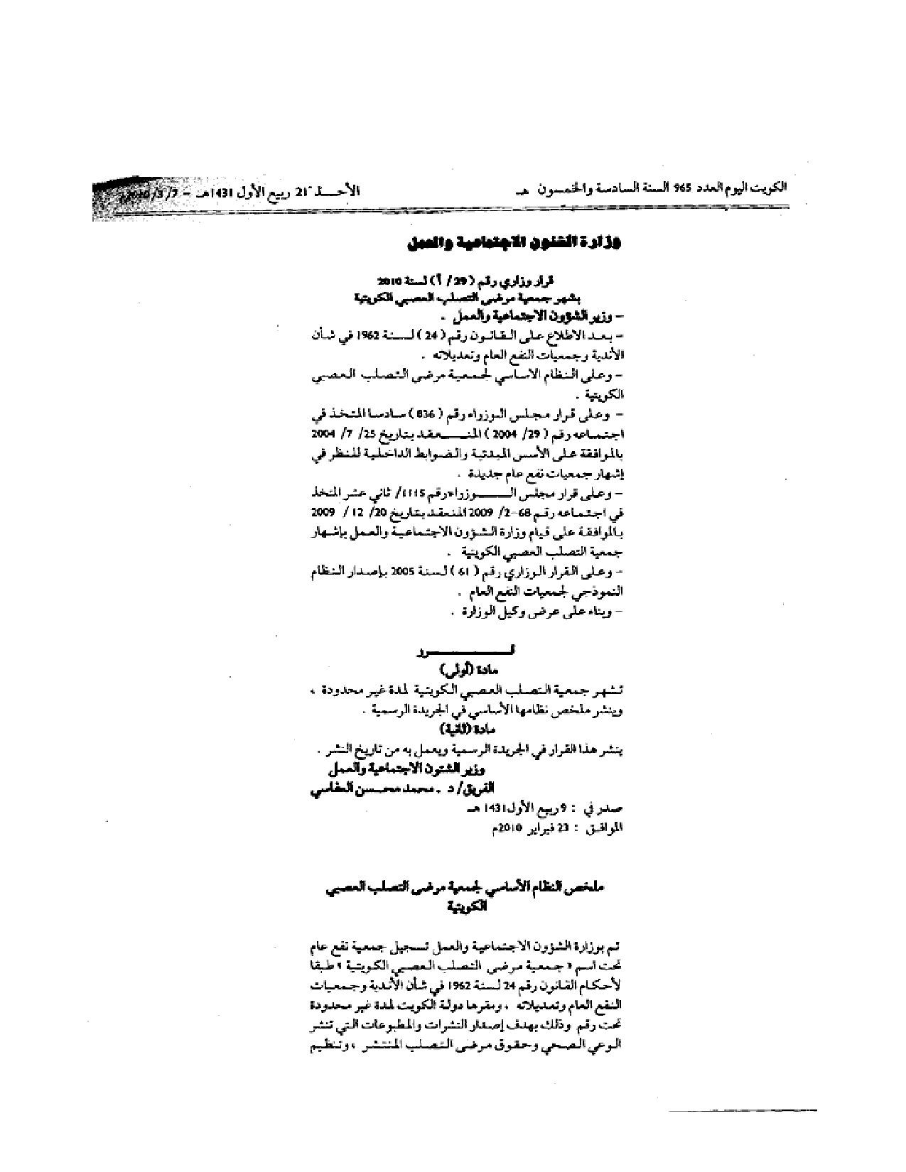 صفحة 1 من 3