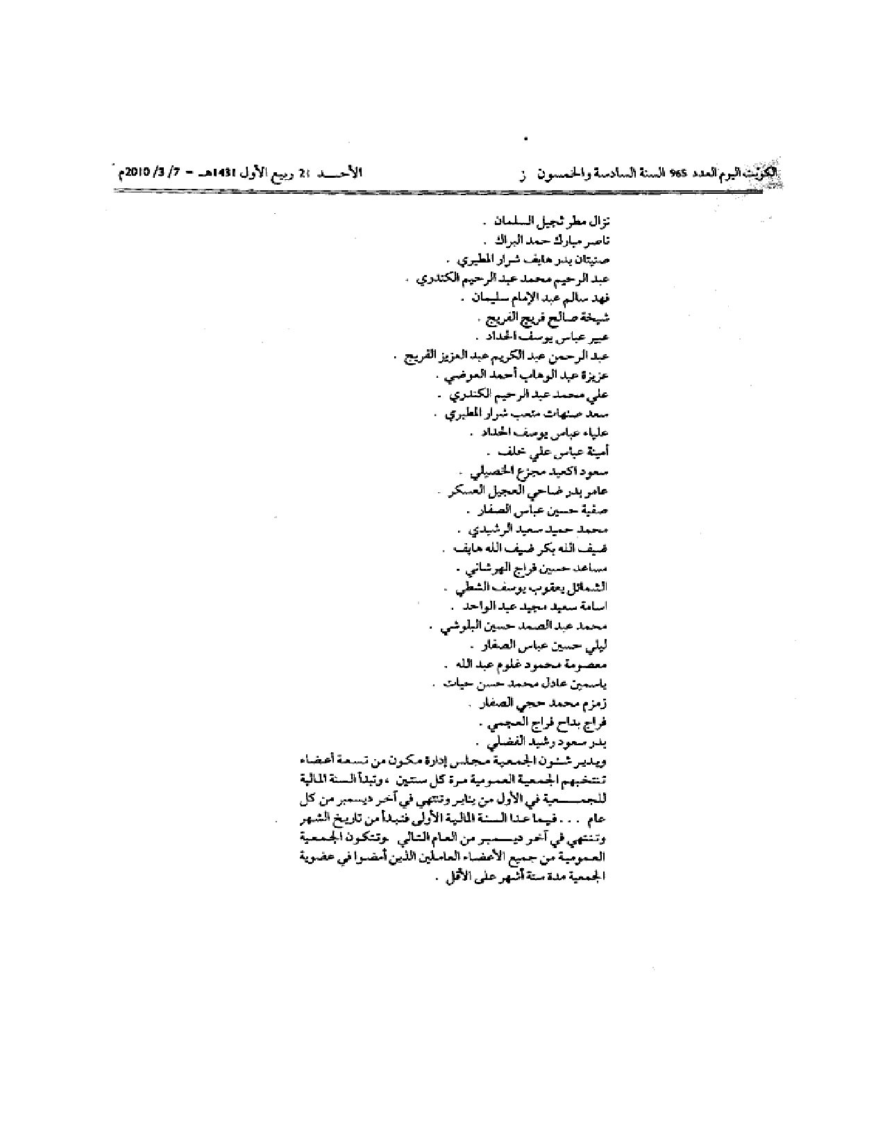 صفحة 3 من 3