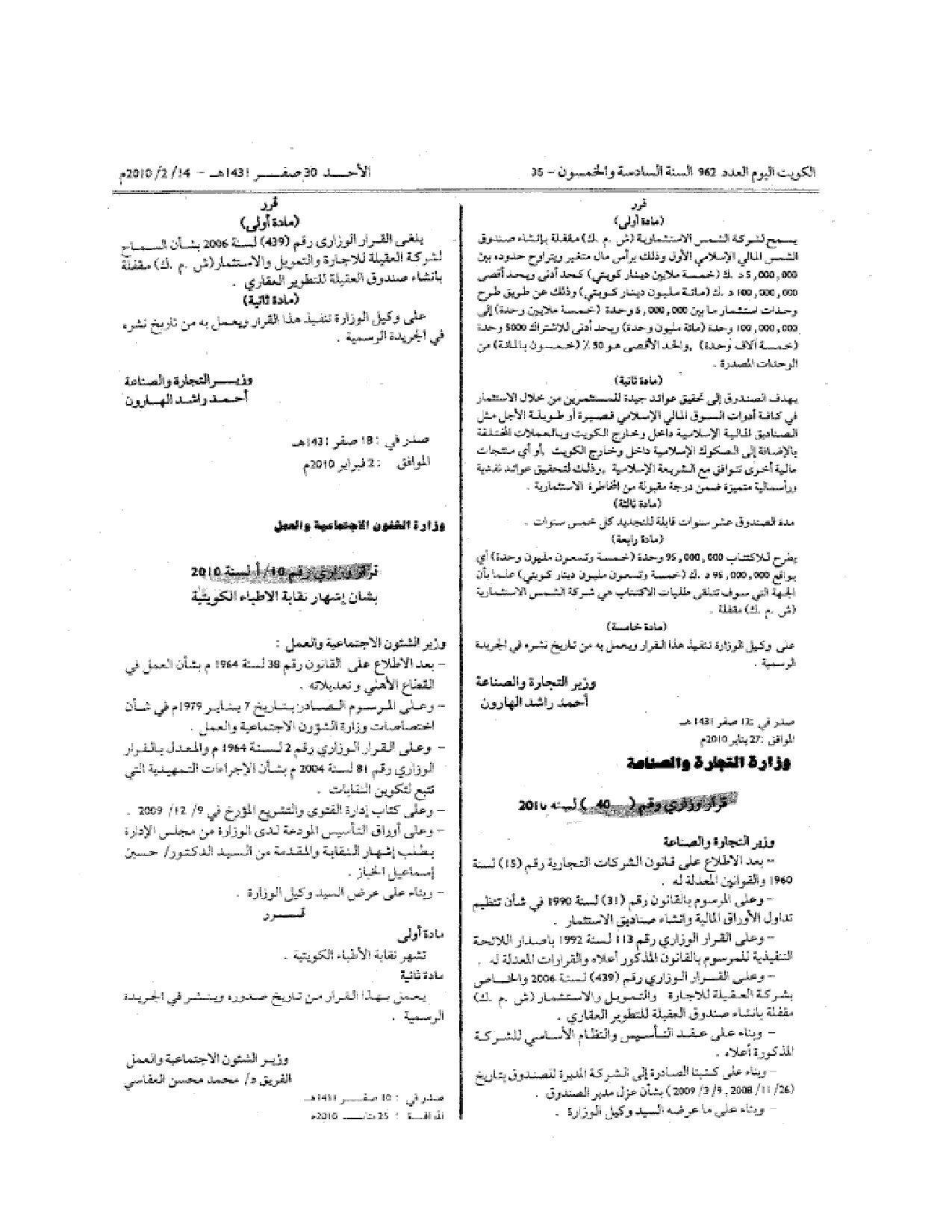 صفحة 1 من 2