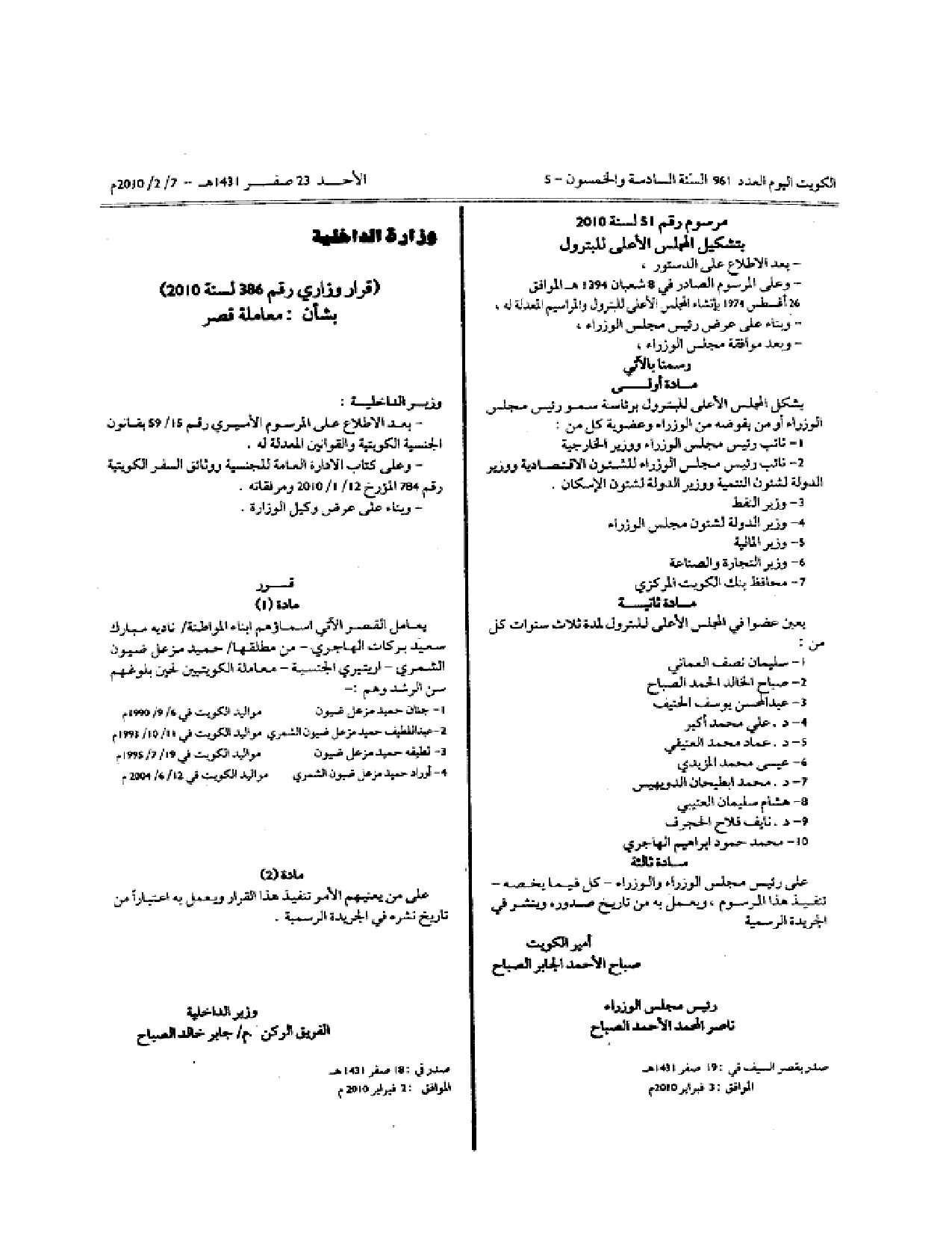 صفحة 1 من 1