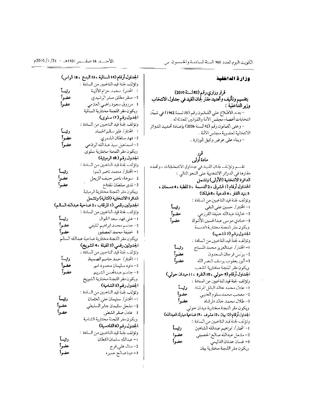 صفحة 1 من 4