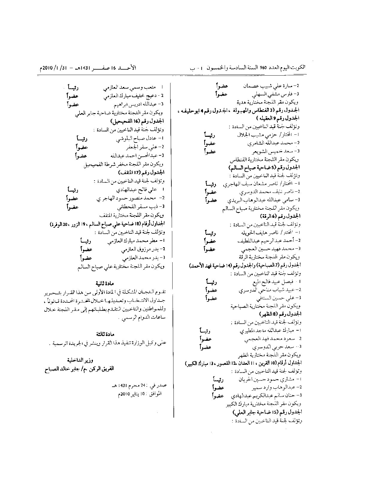 صفحة 4 من 4