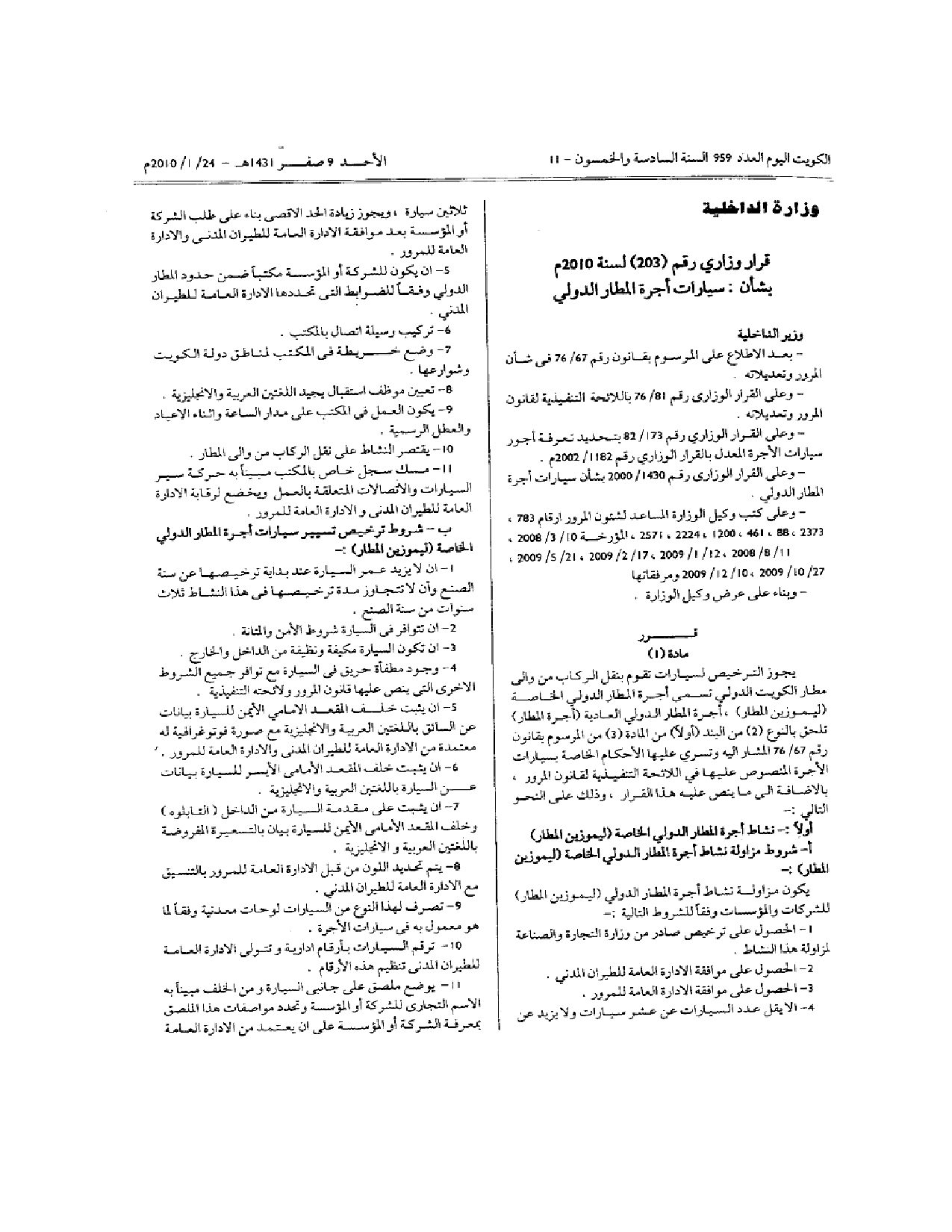 صفحة 1 من 3