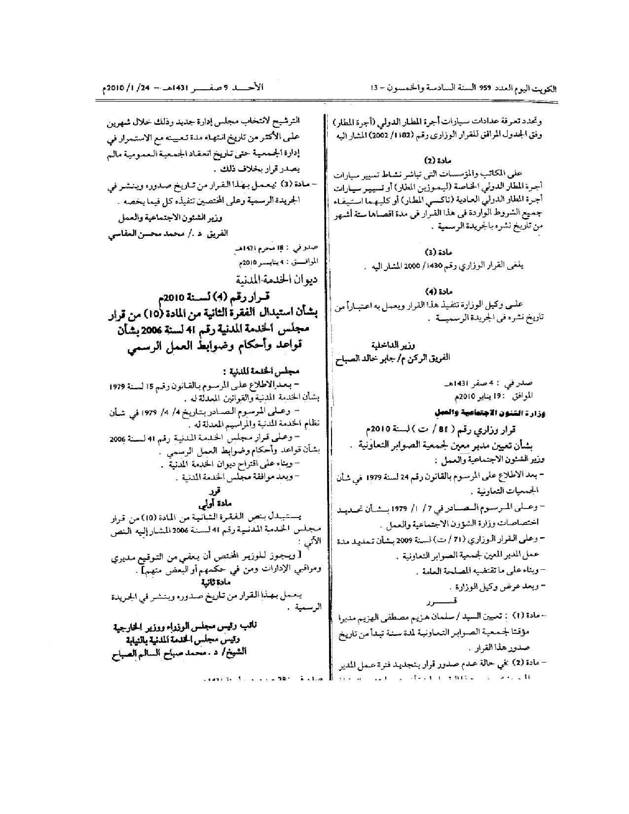 صفحة 3 من 3