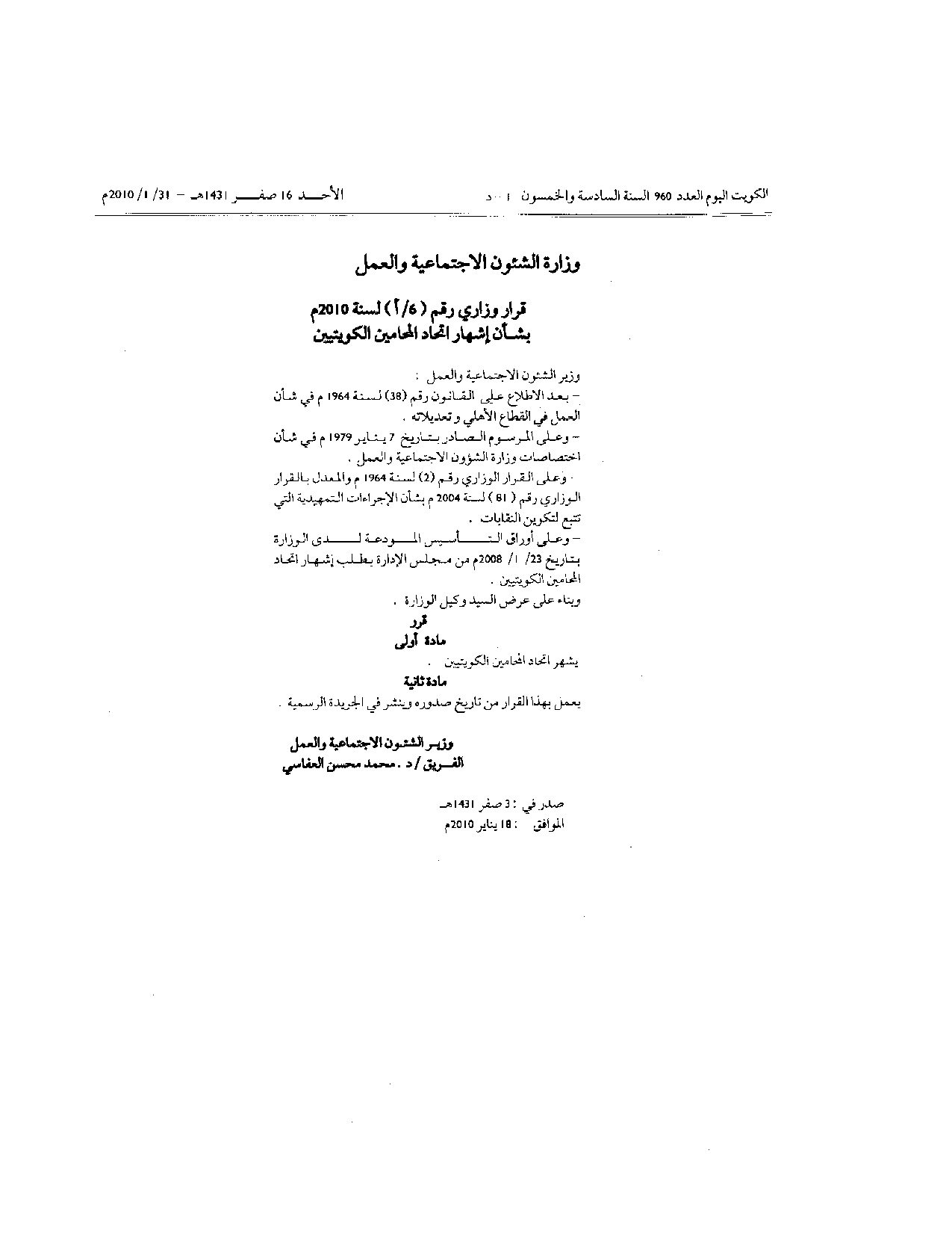 صفحة 1 من 2