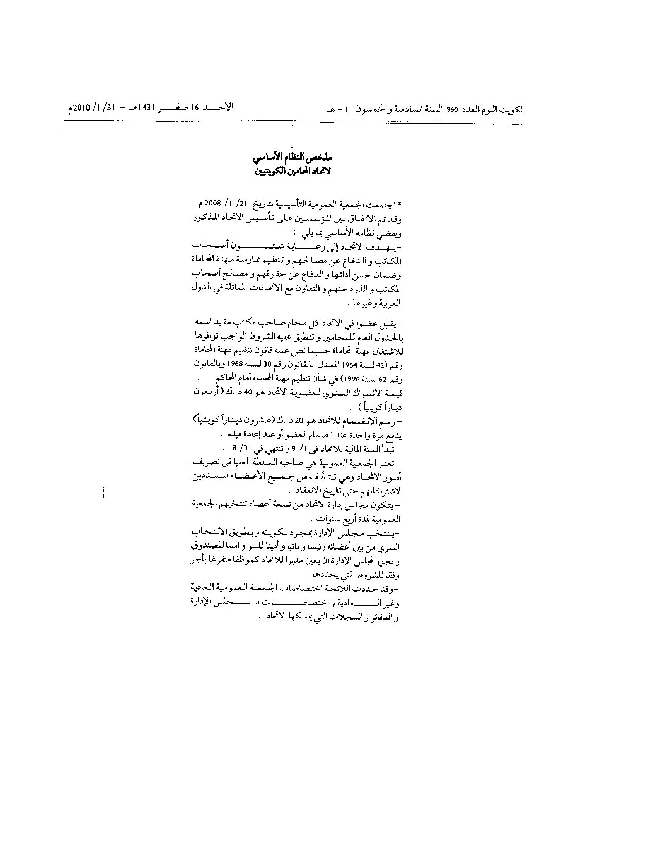 صفحة 2 من 2
