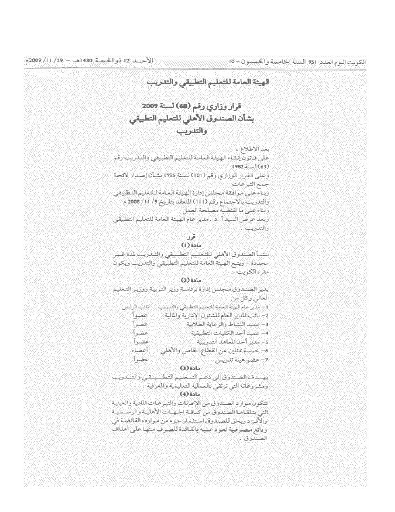 صفحة 1 من 2