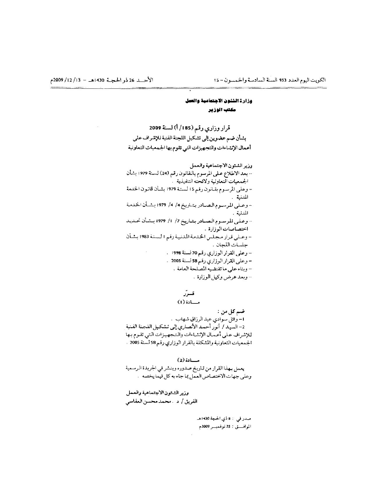 صفحة 1 من 1