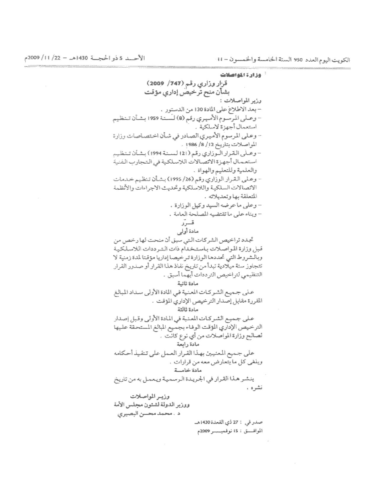 صفحة 1 من 1
