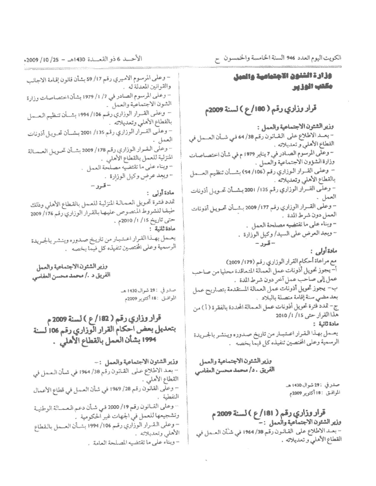 صفحة 1 من 2