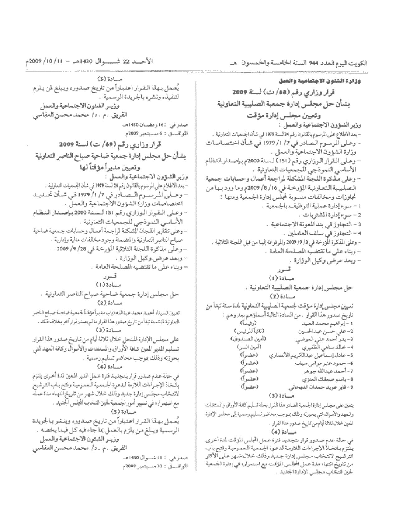 صفحة 1 من 1
